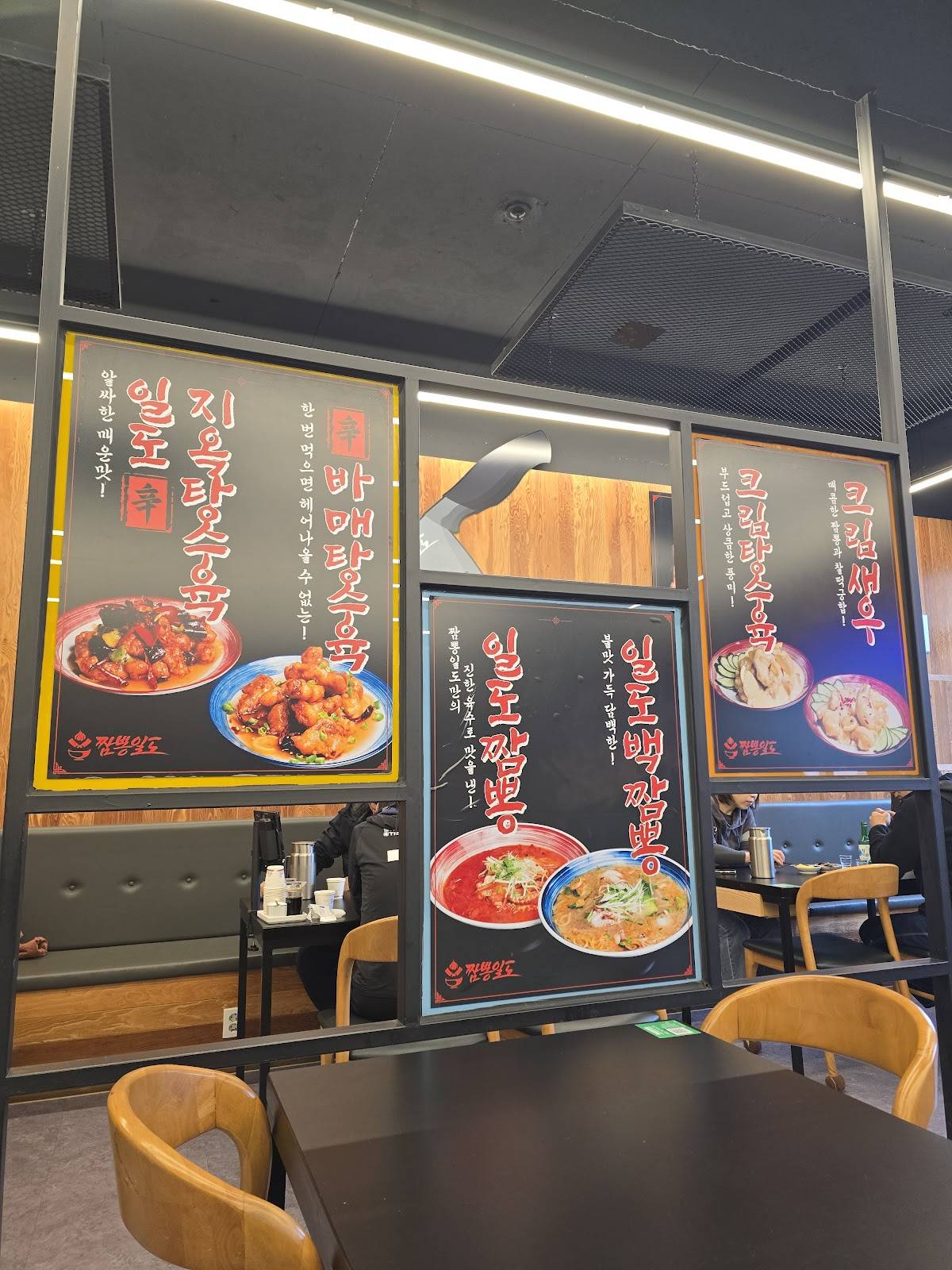 클랑 меню