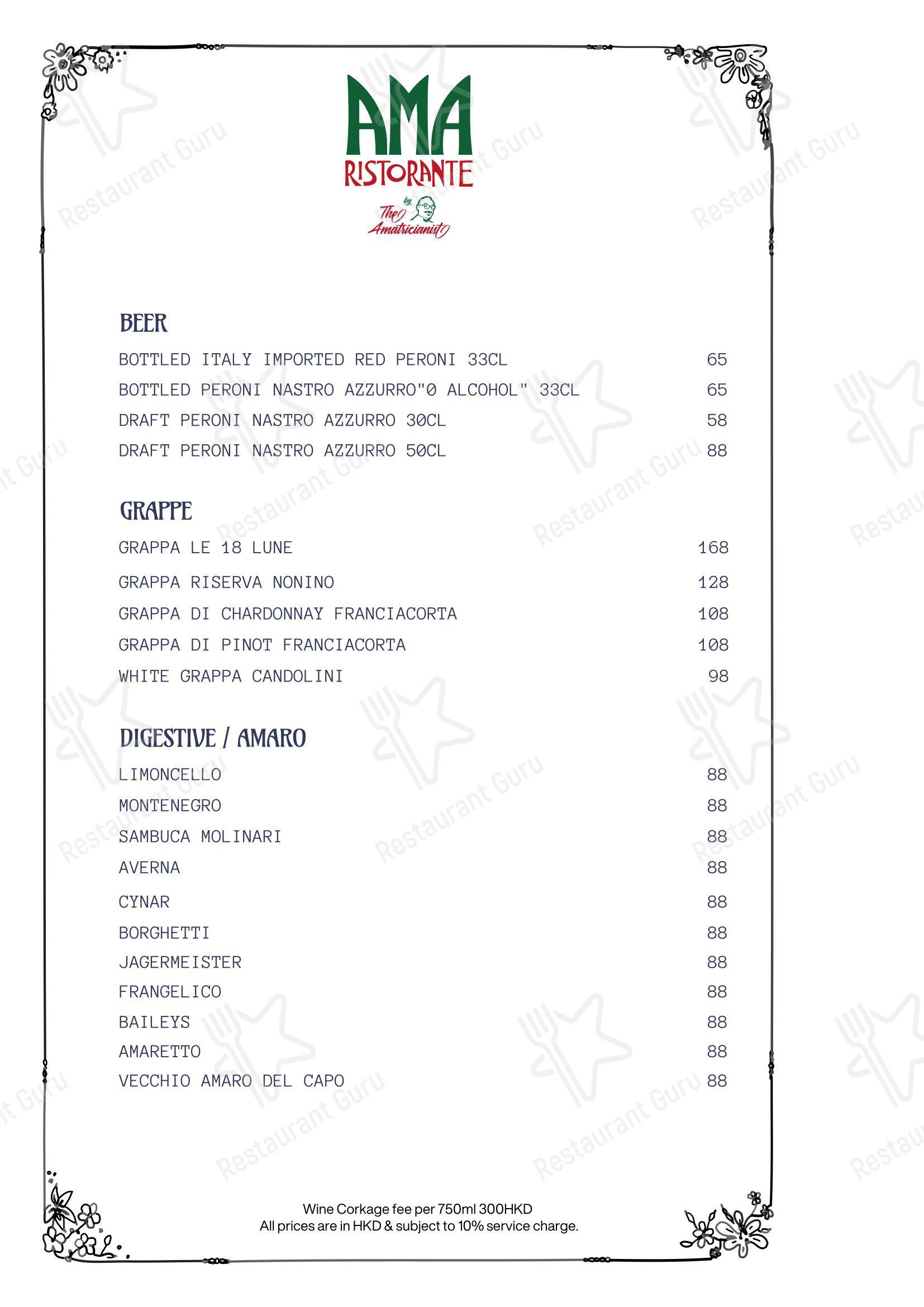 Wine Menu ресторана AMA Ristorante в Гонконге