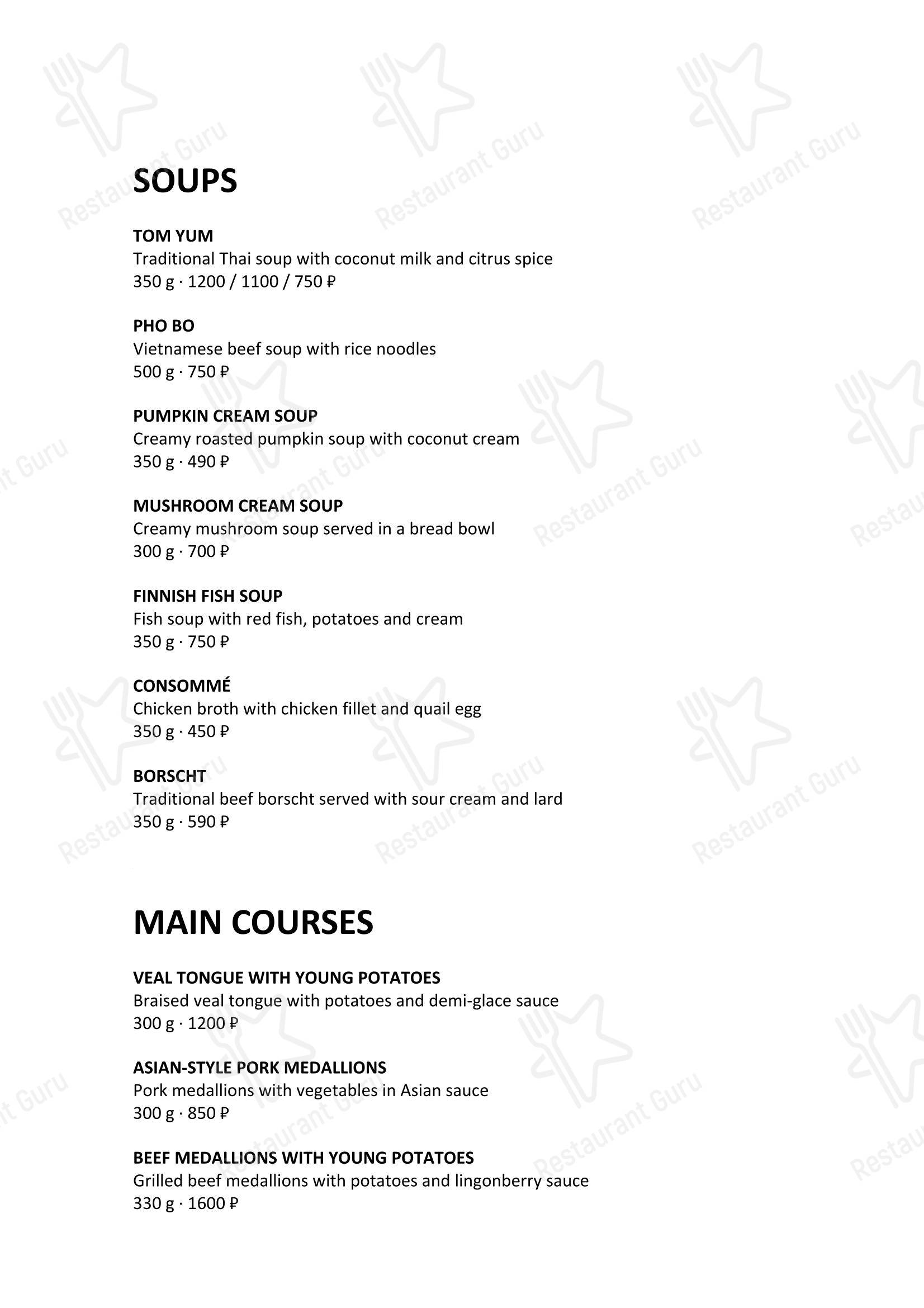 Lunch Menu ресторана Bali в Санкт-Петербурге