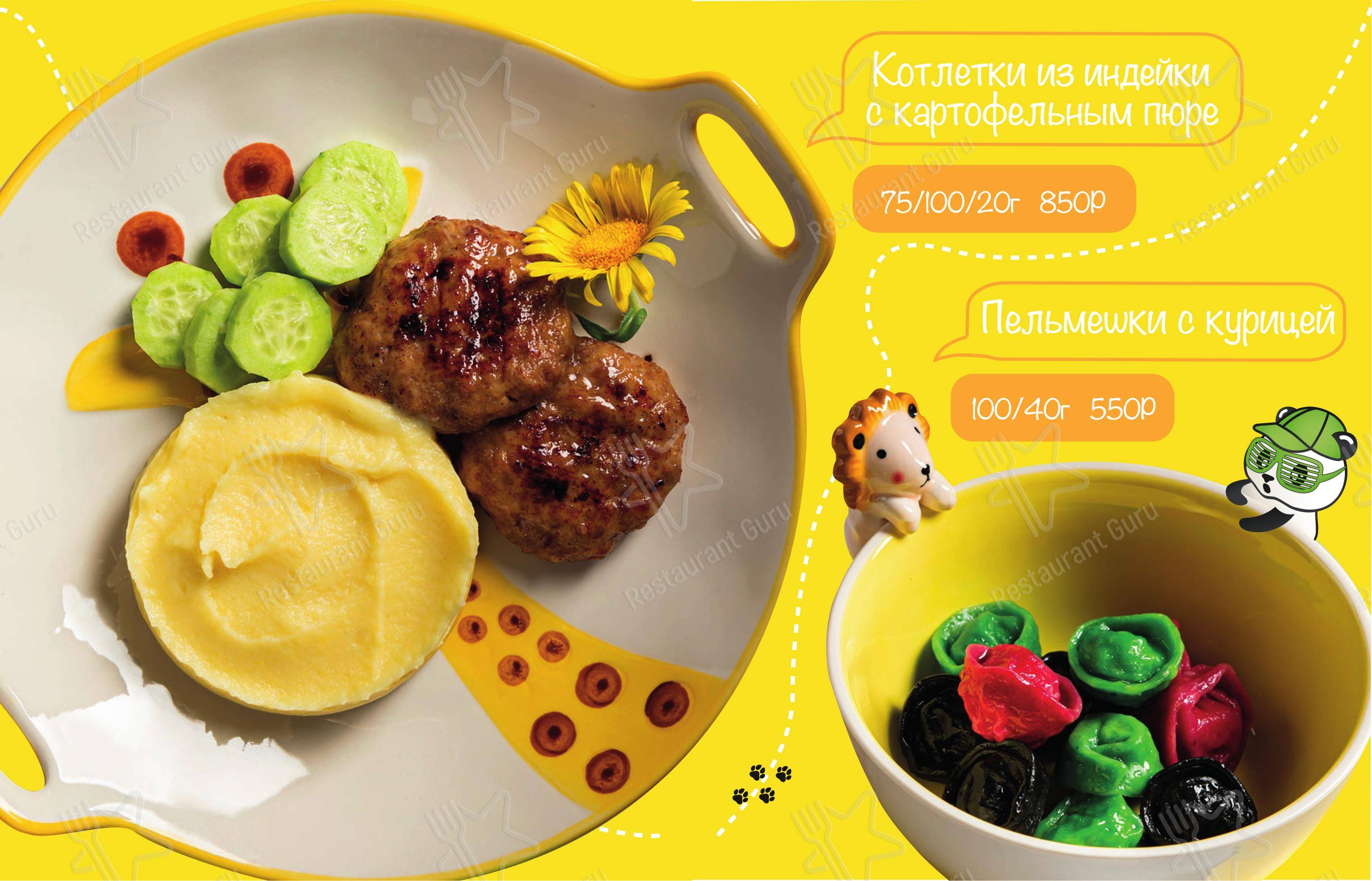 菜单 ресторана BambooBar