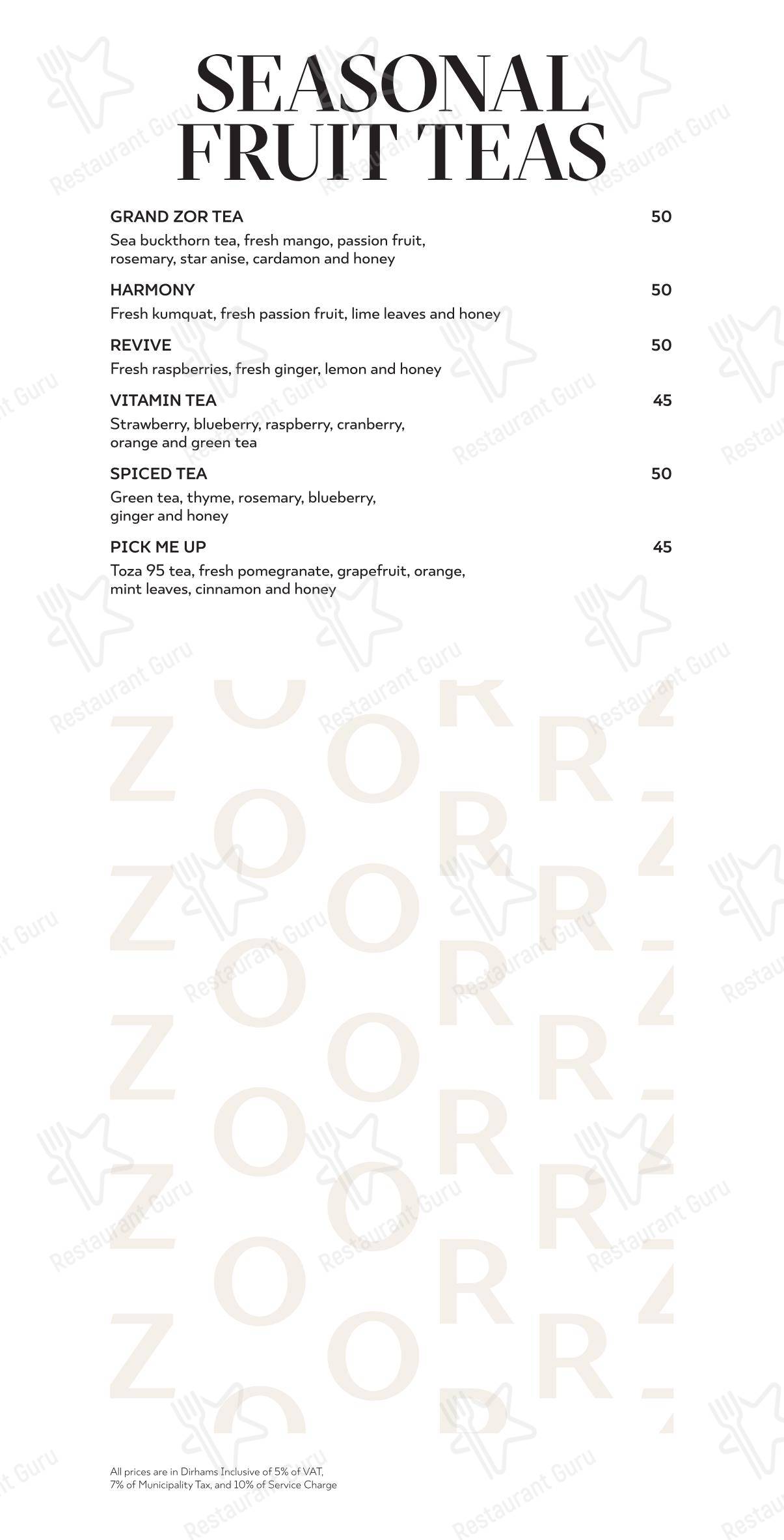 菜单 ресторана Grand ZOR Fairmont в Дубае