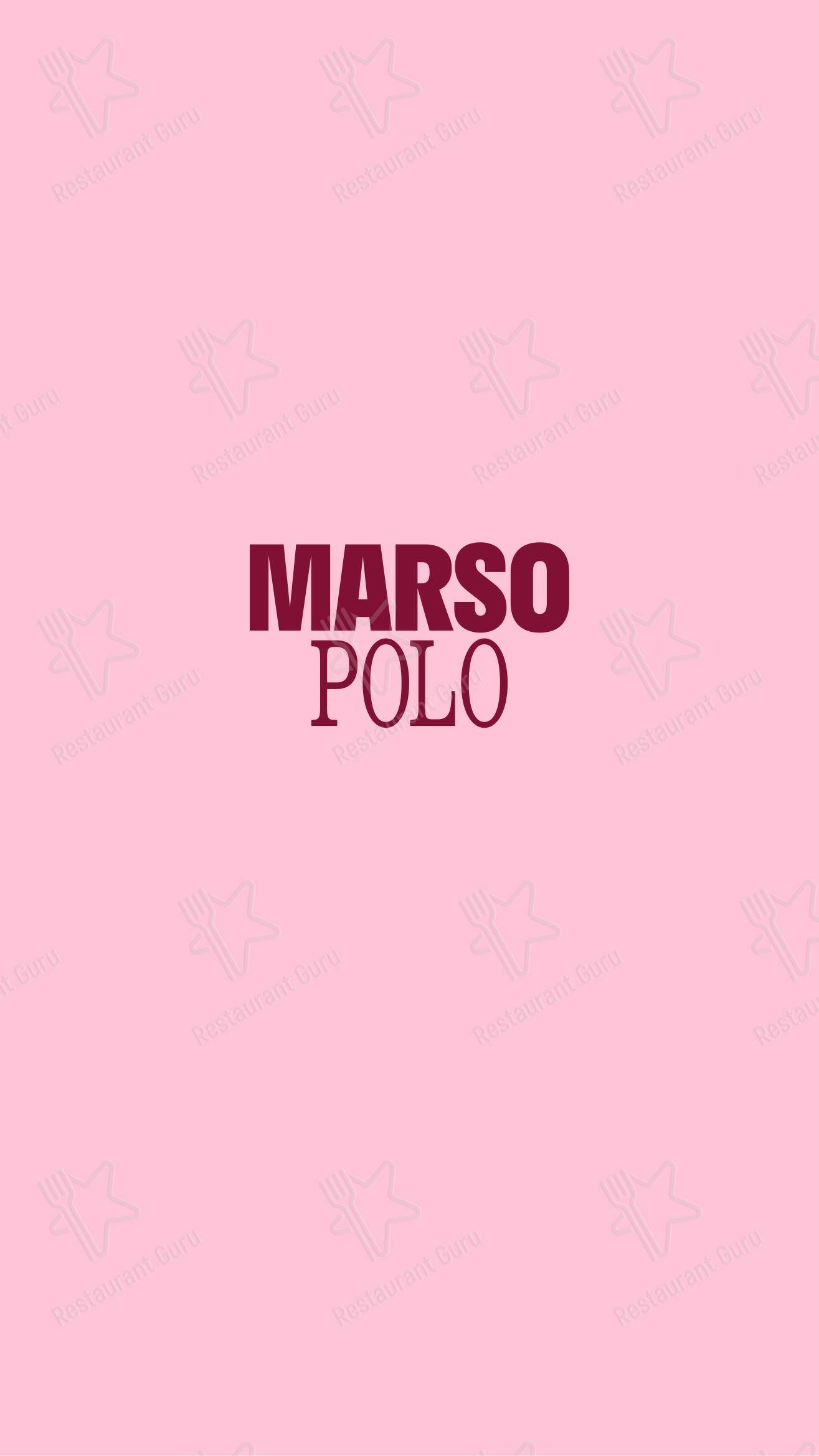 Меню напитков ресторана Marso Polo