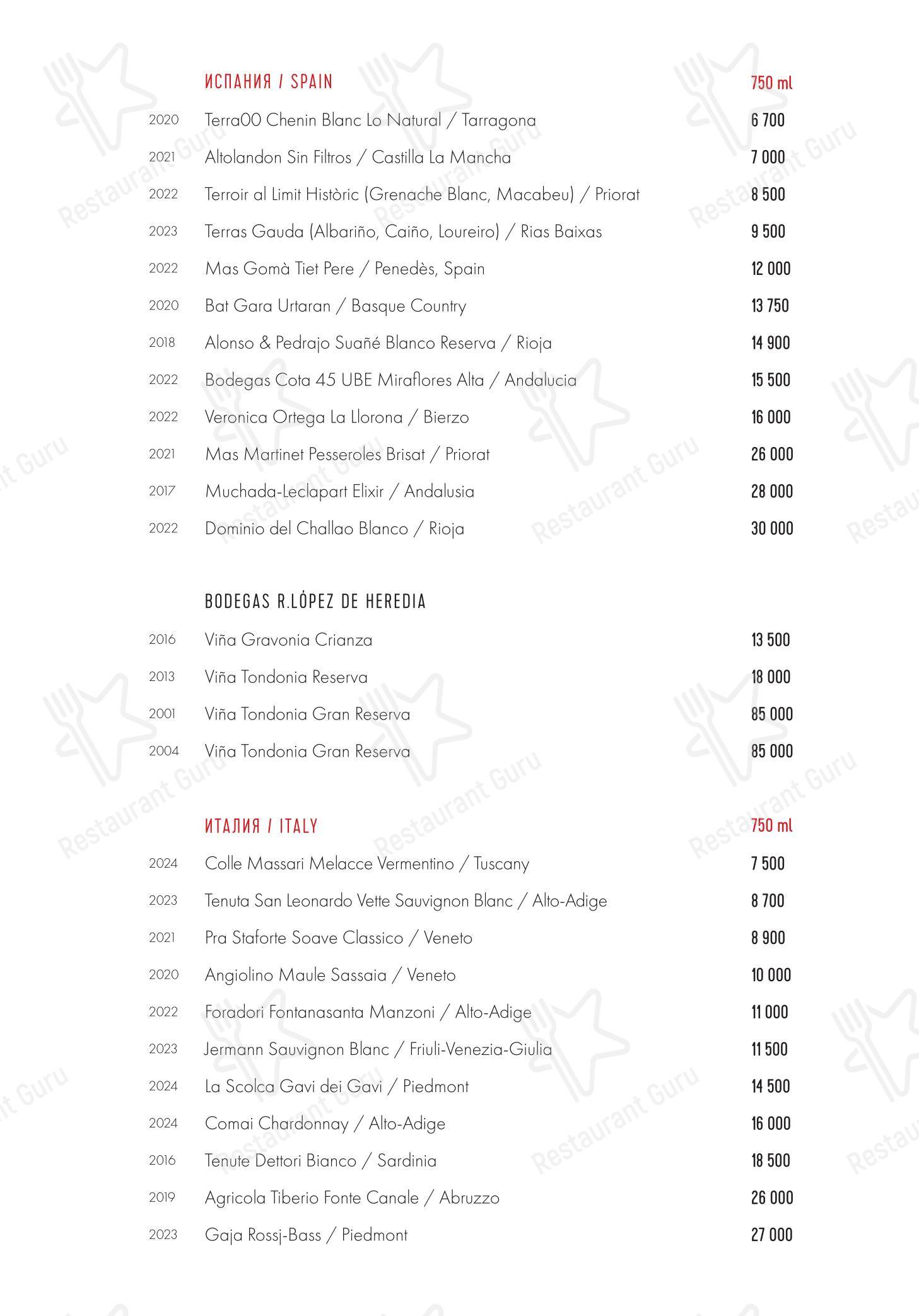 Boronia Catering Menu Pack ресторана Maya