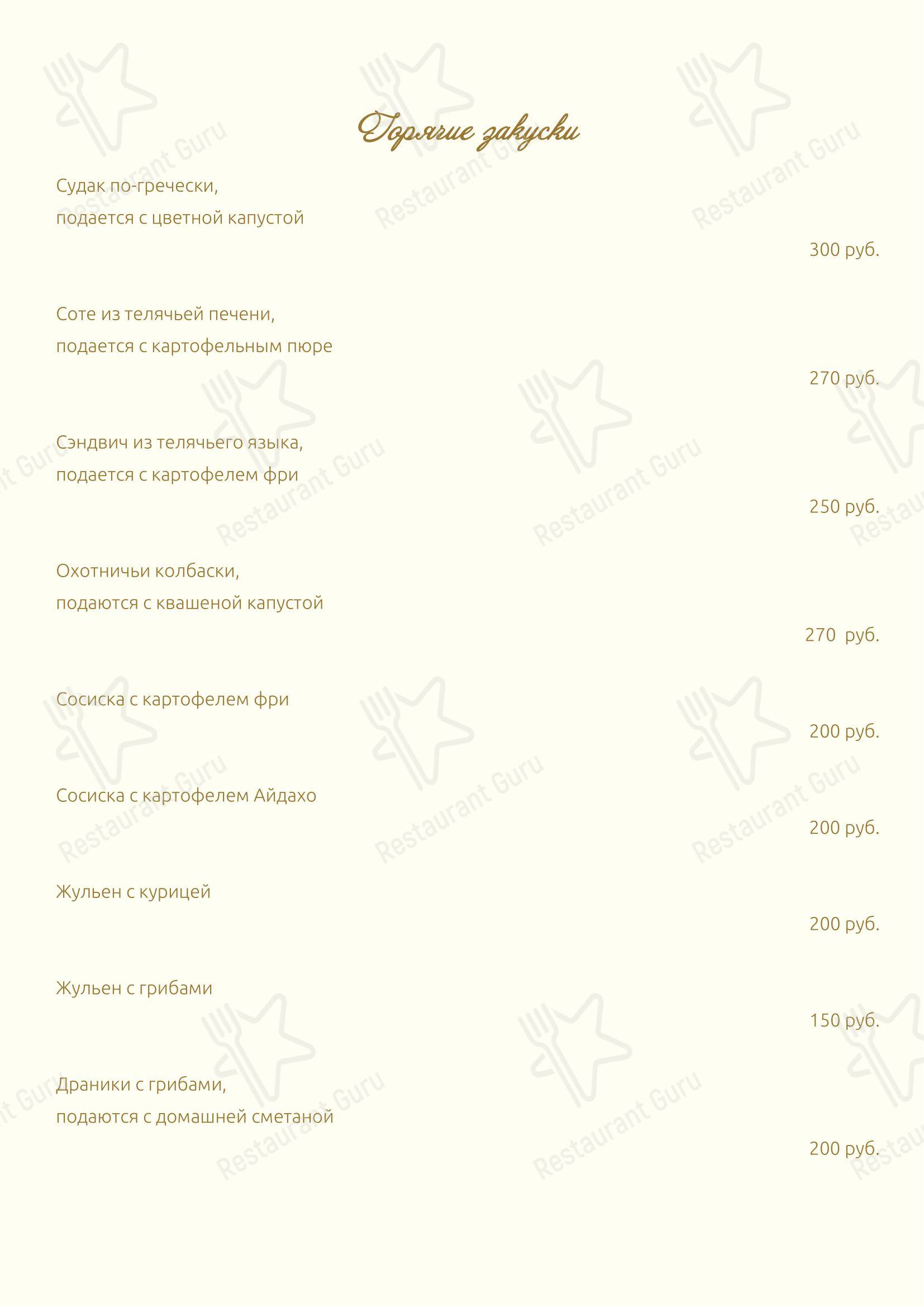 Михайловское в Санкт-Петербурге - 菜单