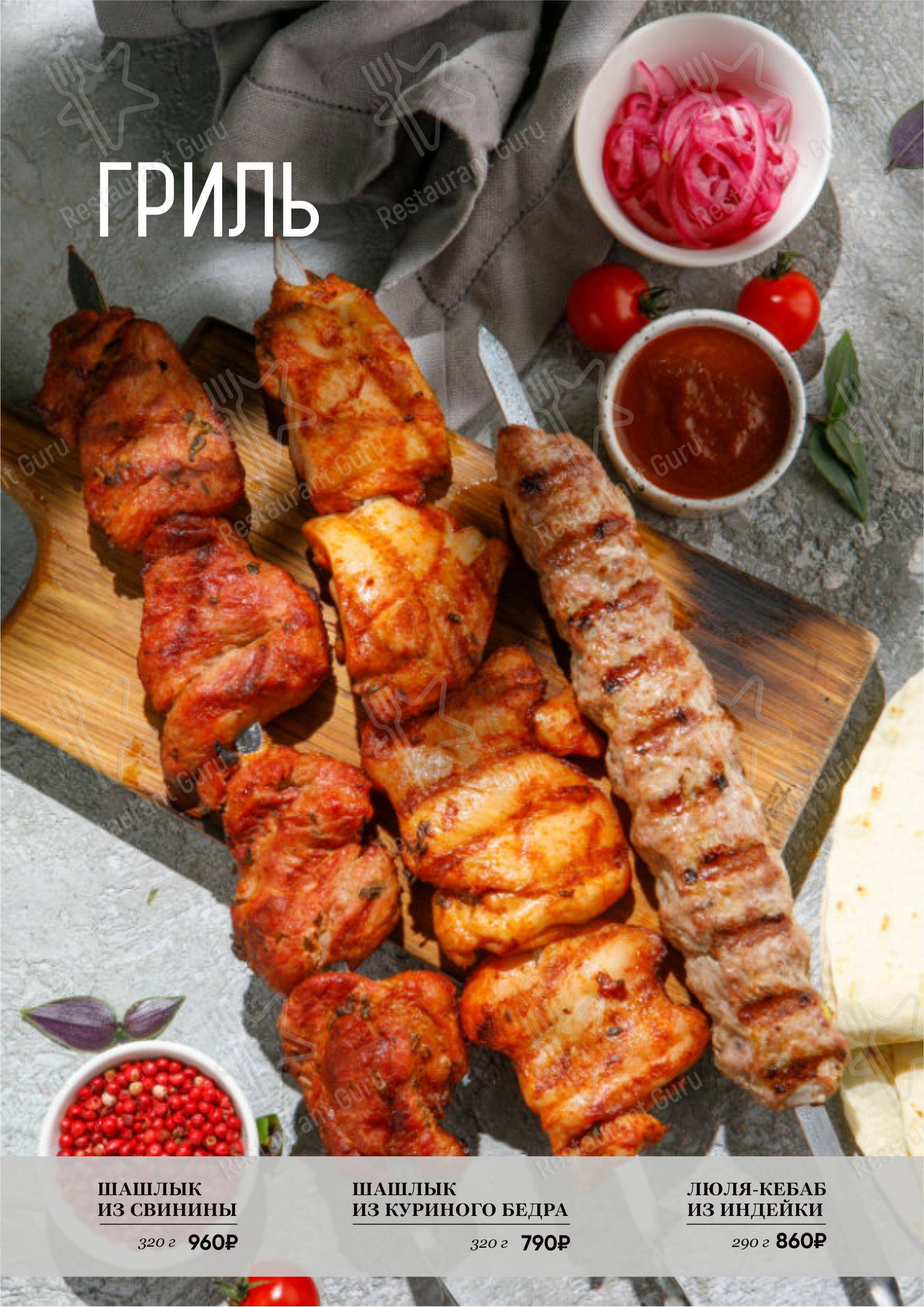 Детское ресторана Птички и ягоды
