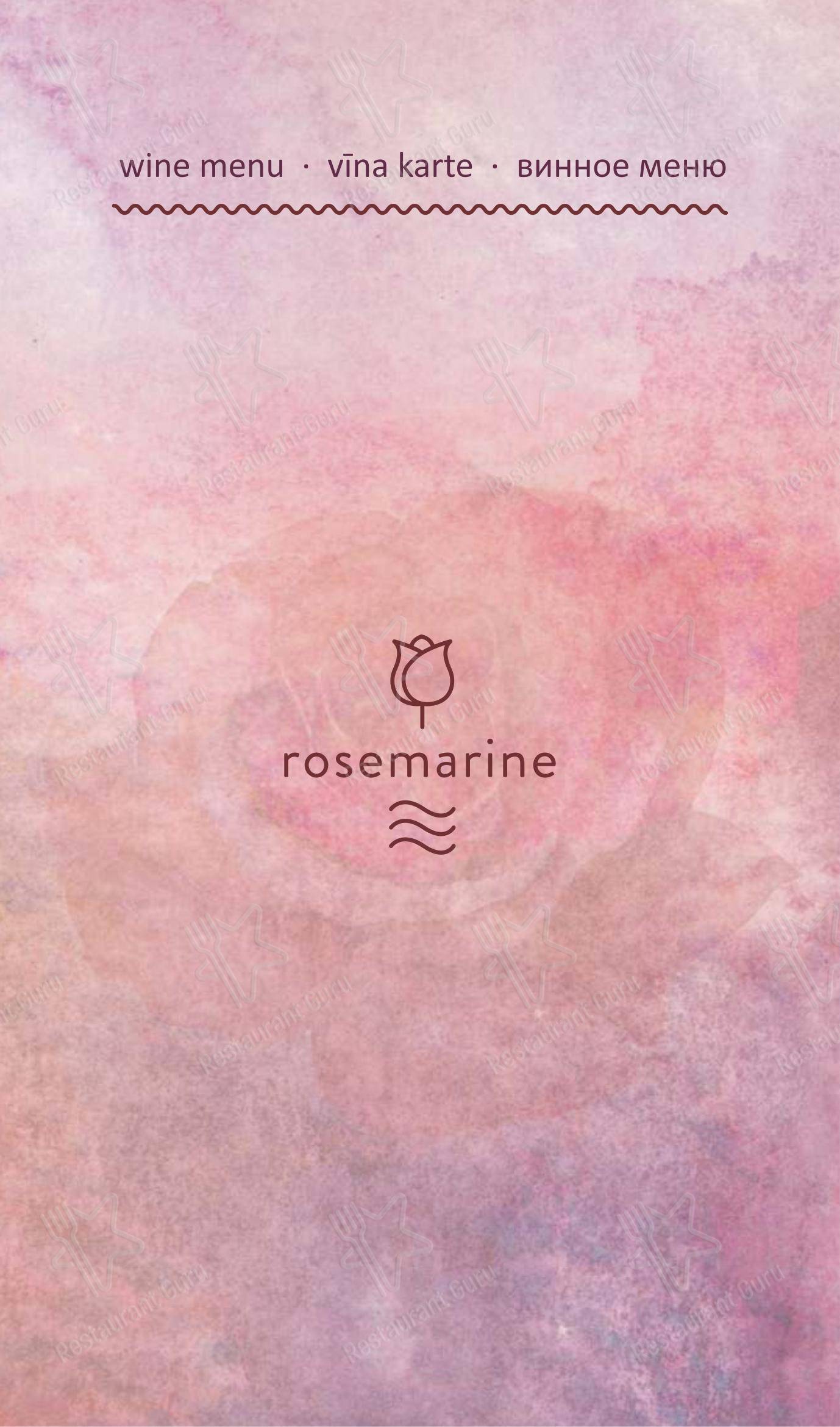 Меню ресторана Restaurant Rosemarine - Меню напитков