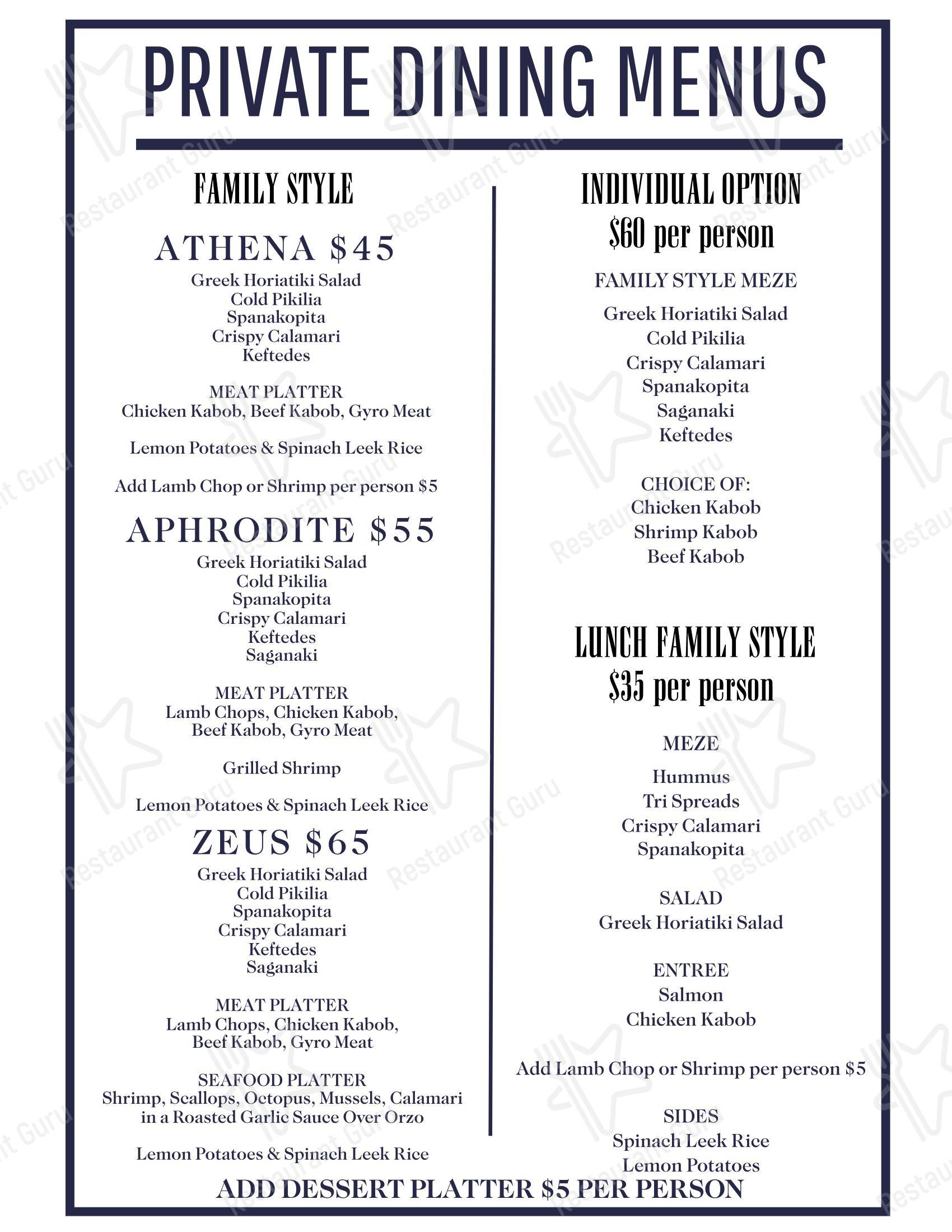 Меню ресторана Taverna Kyma - Dinner Menu