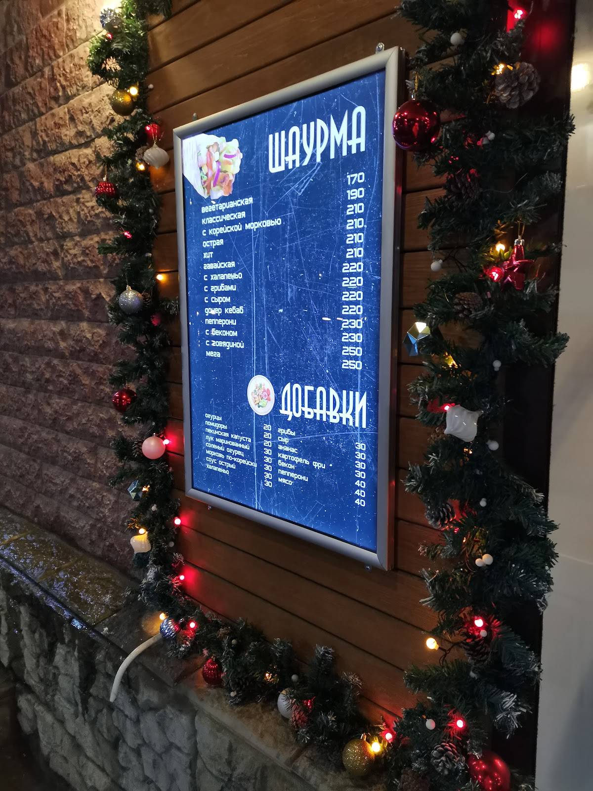 street food Perekus меню
