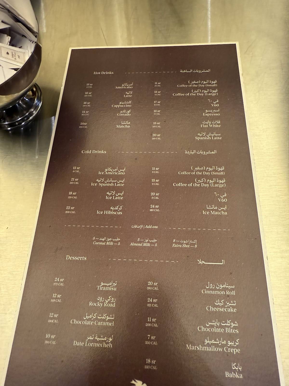 زميم меню