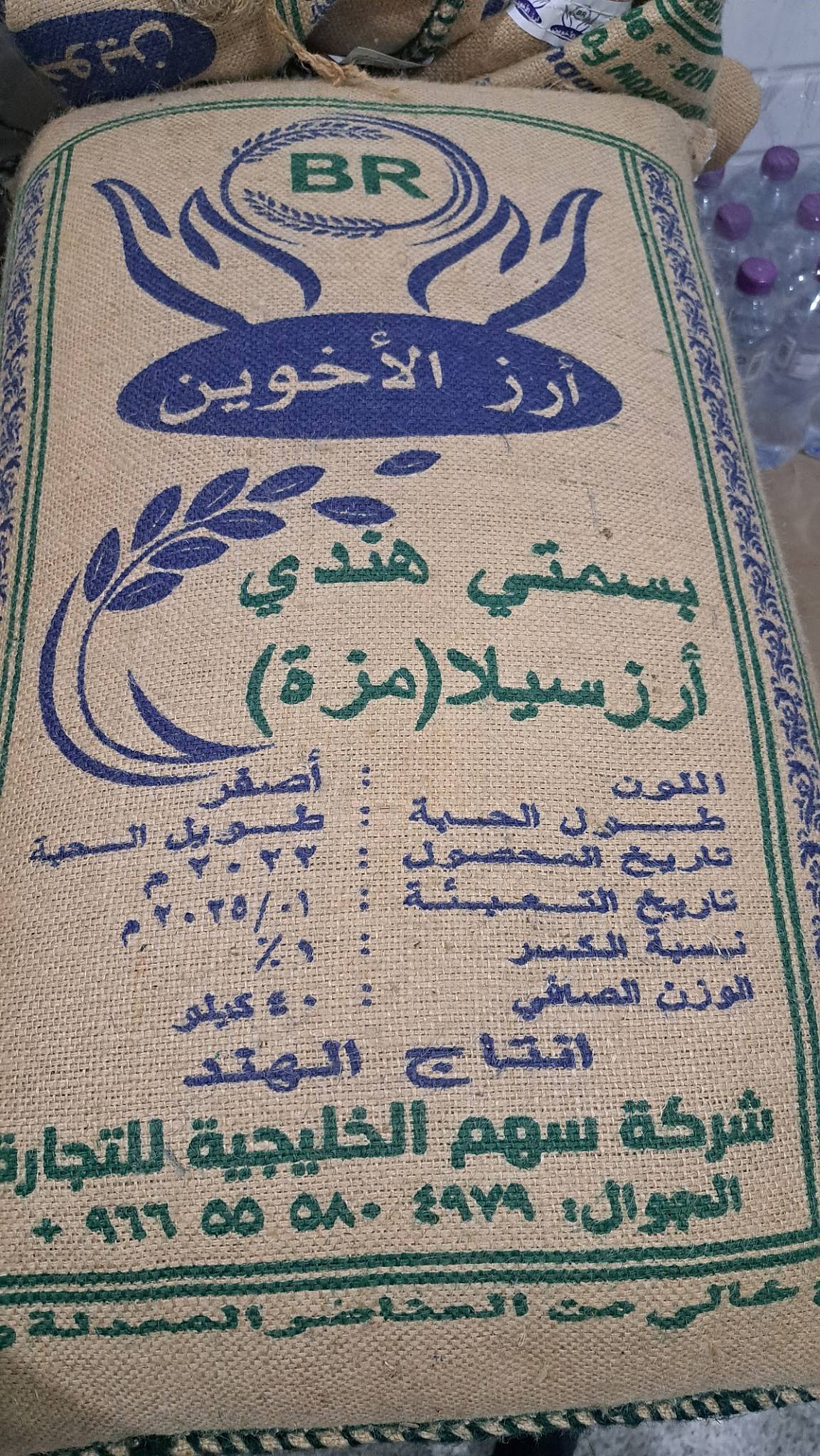 مطعم بخاري меню
