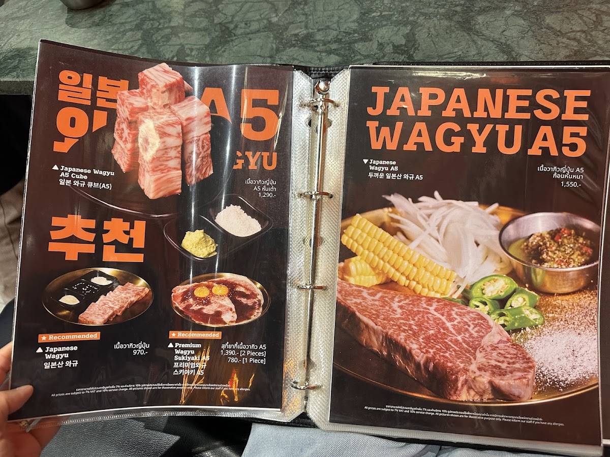nice two Meat U меню