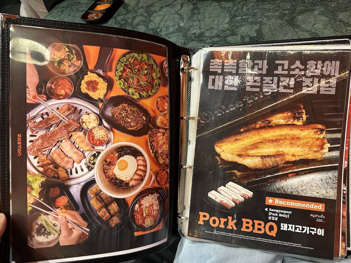 nice two Meat U меню