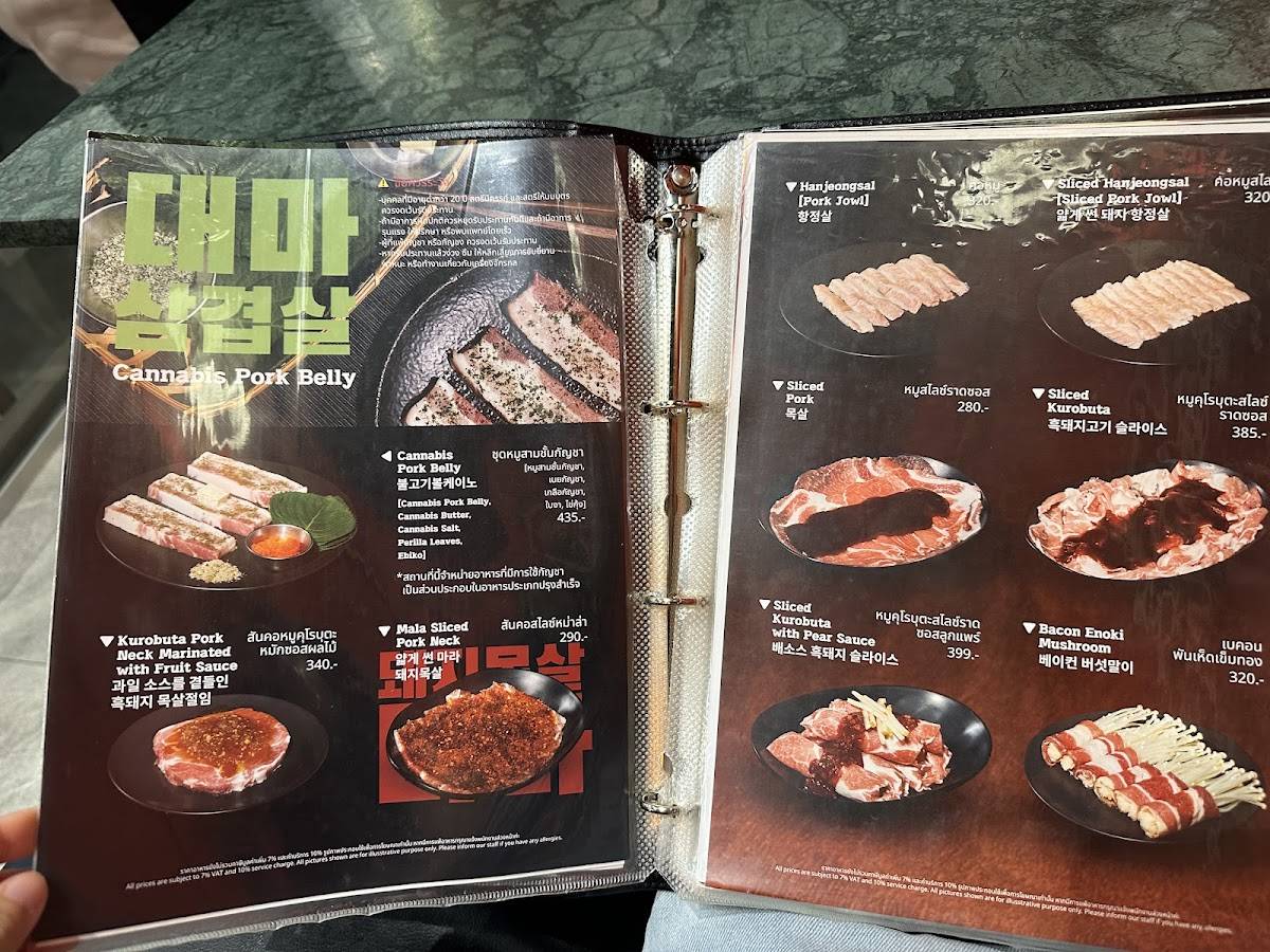 nice two Meat U меню