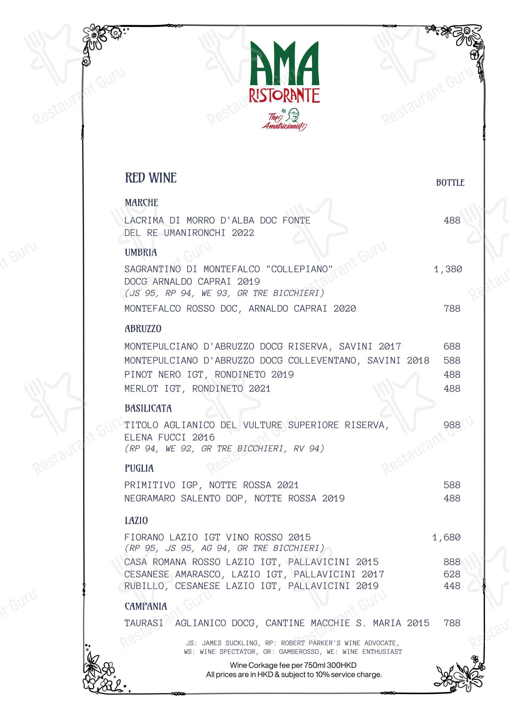 Wine Menu ресторана AMA Ristorante