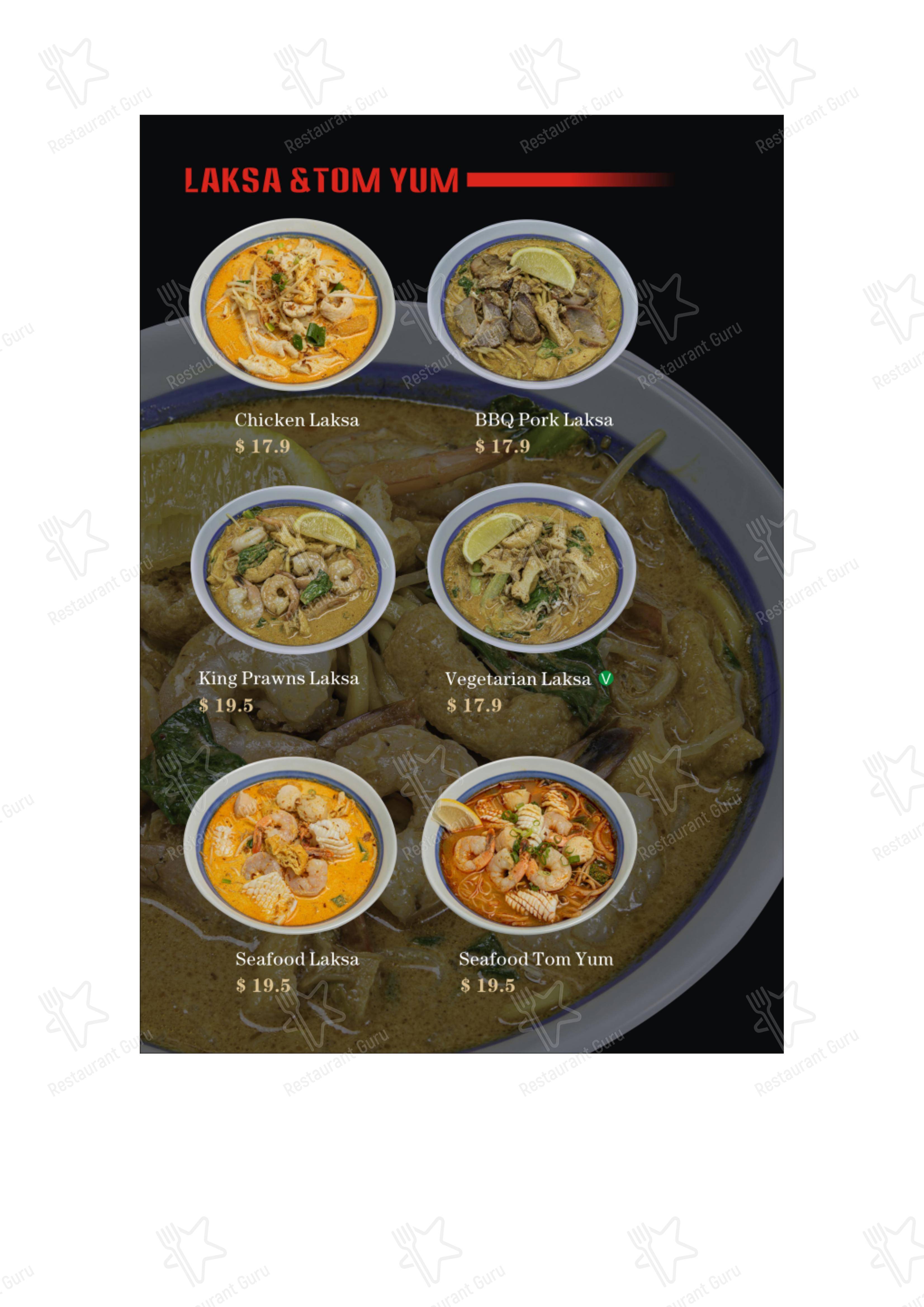 Меню ресторана AUASIA Kitchen в Спрингвуде
