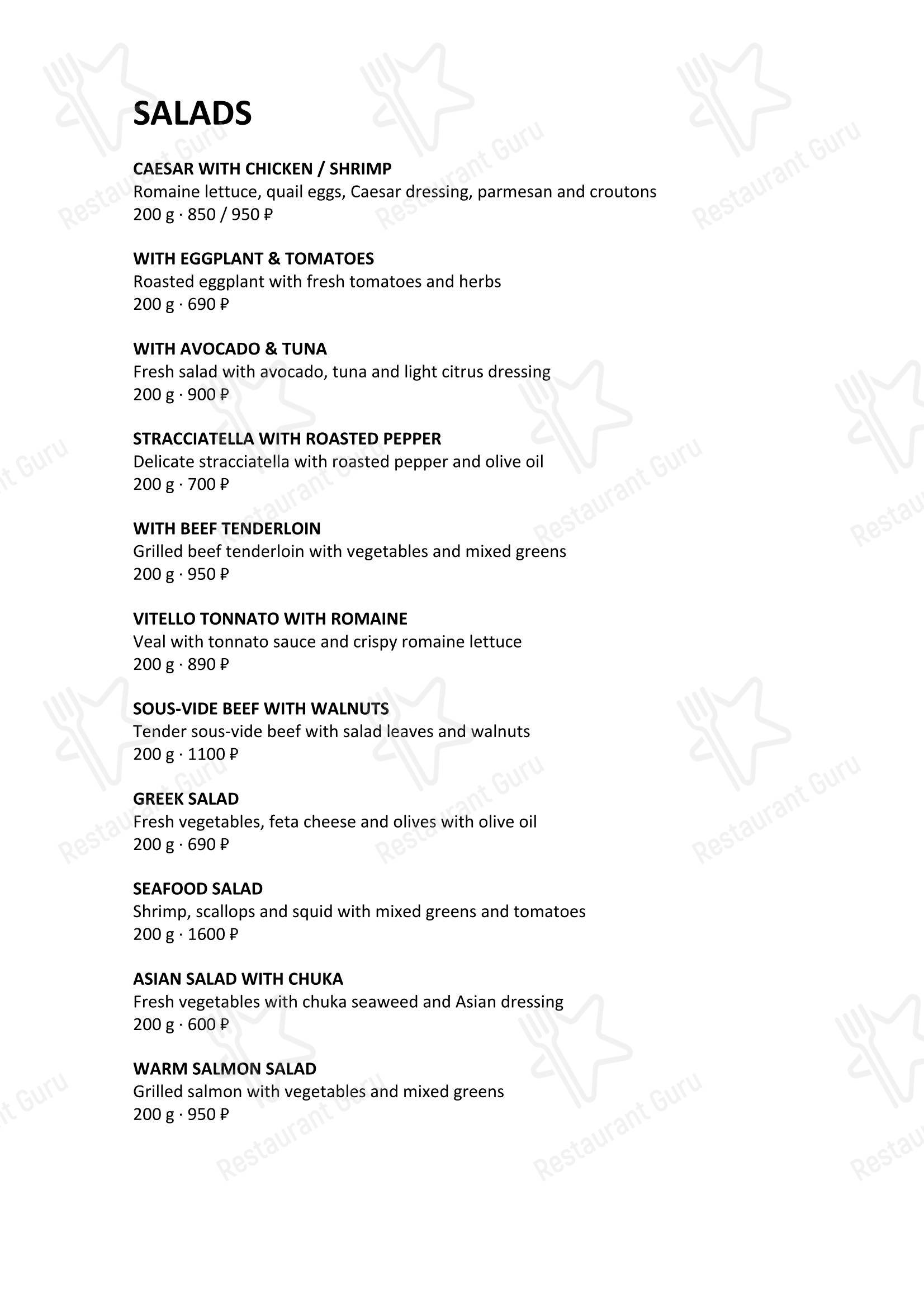 Меню ресторана Bali - Lunch Menu