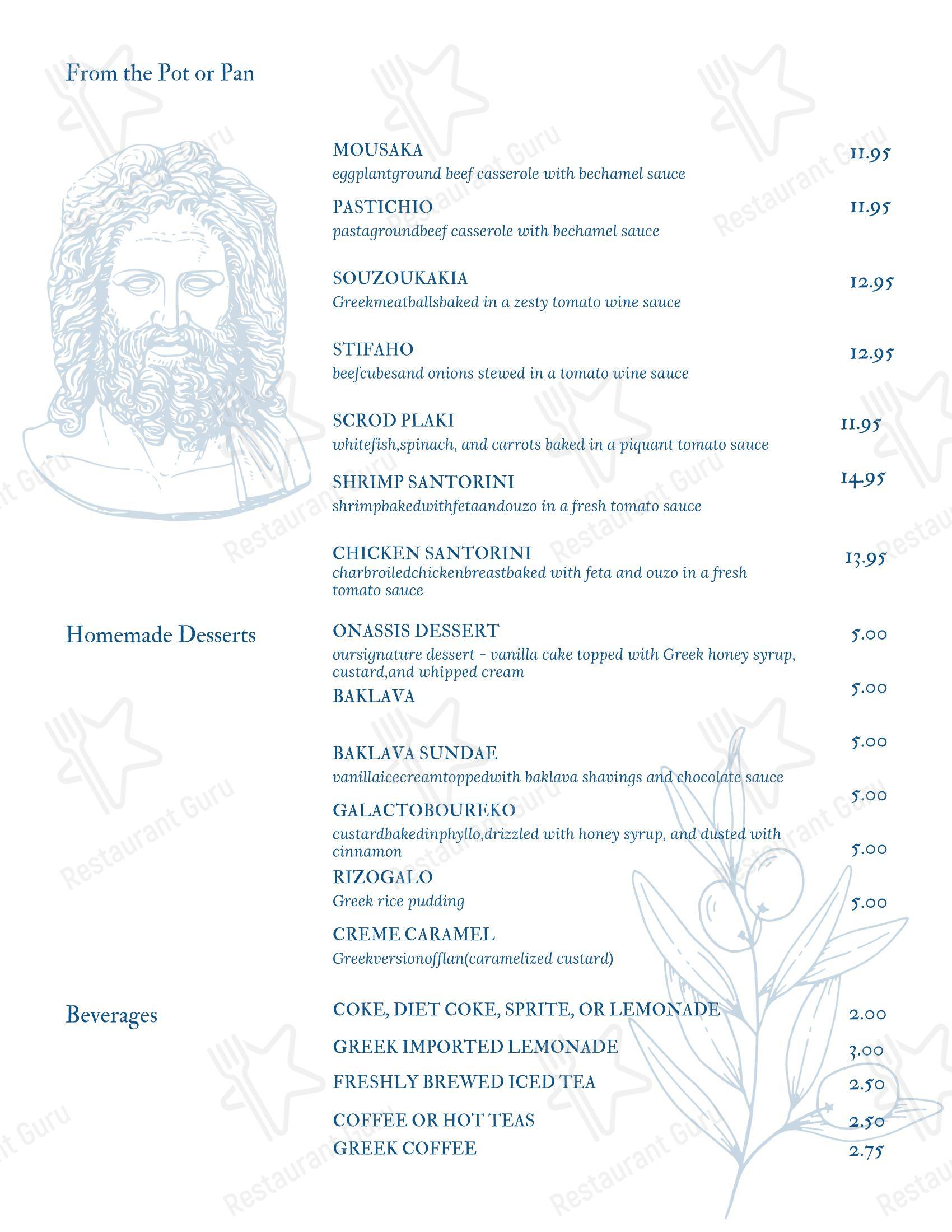 Меню напитков ресторана Christos Mediterranean Grille