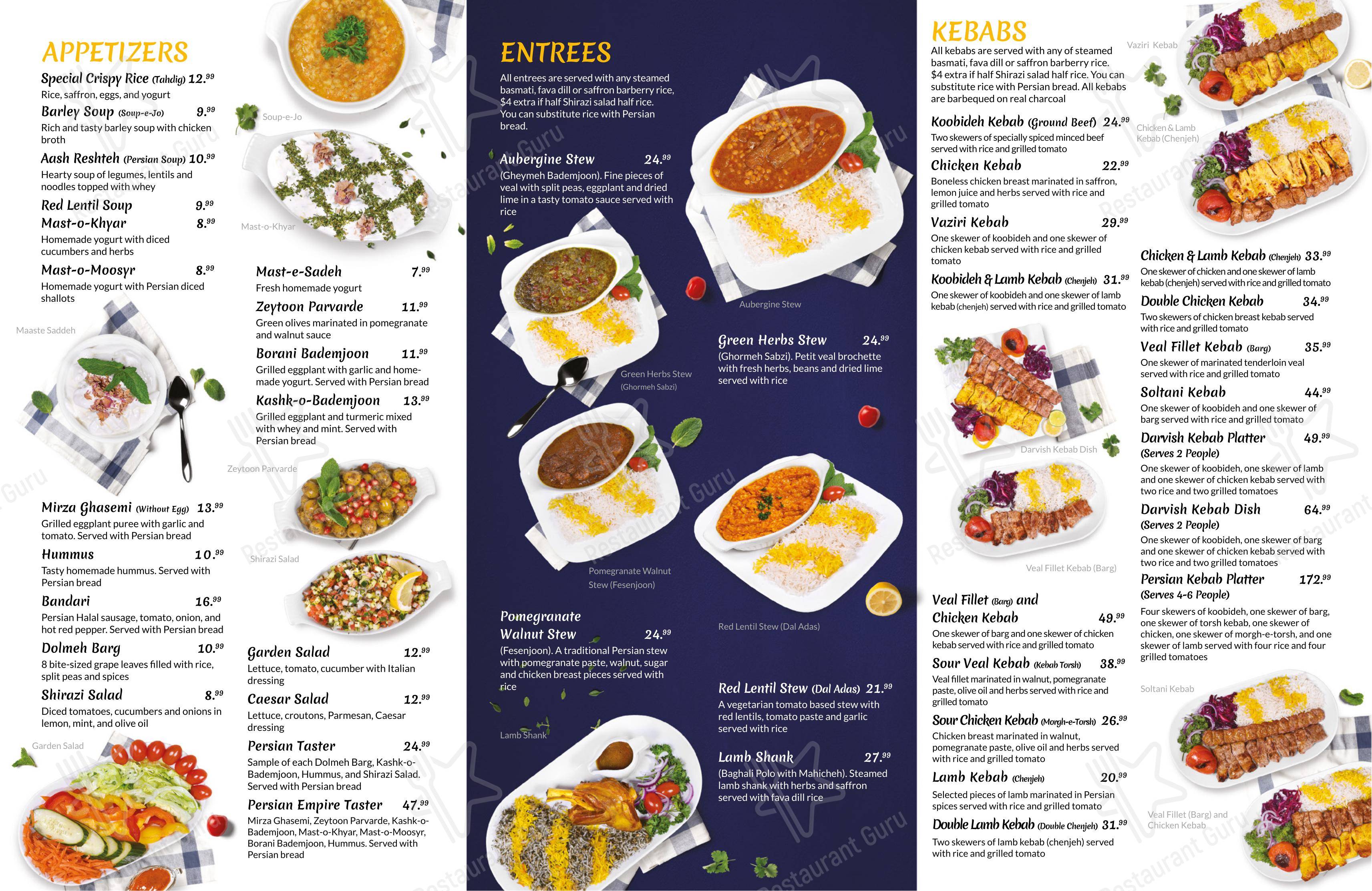 Меню напитков ресторана Darvish Restaurant в Торонто