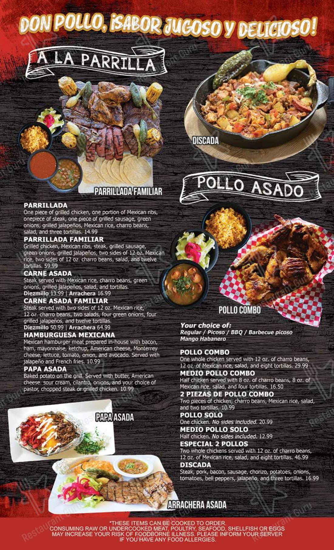 Меню напитков ресторана Don Pollo