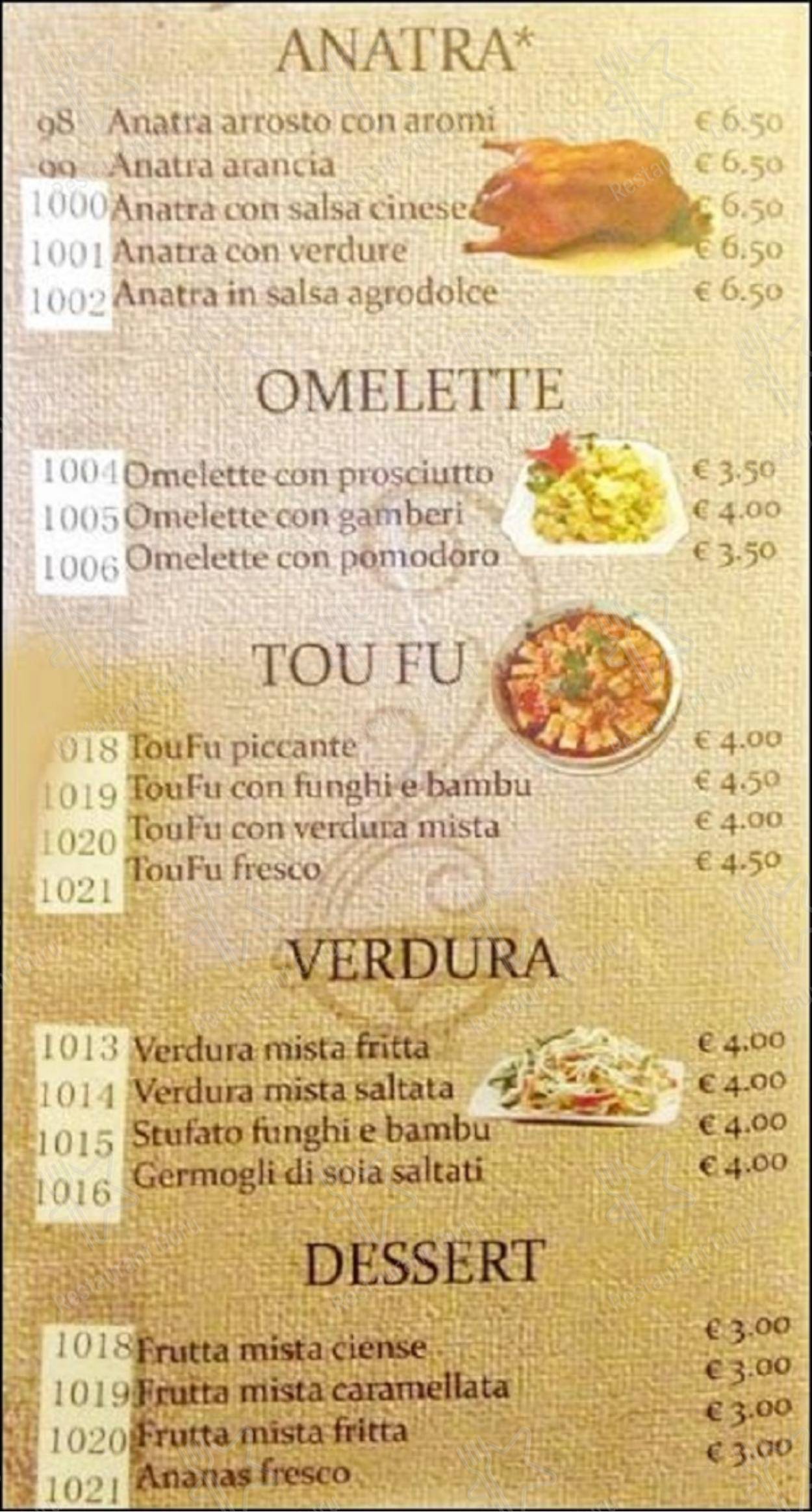 Меню ресторана Fuhai 福海大酒店 ristorante cinese - Меню