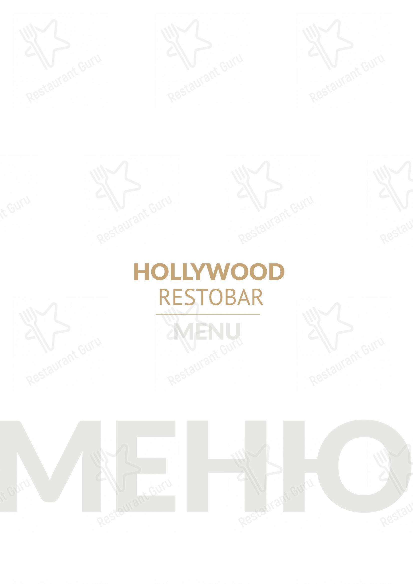 Hollywood в Санкт-Петербурге - Меню