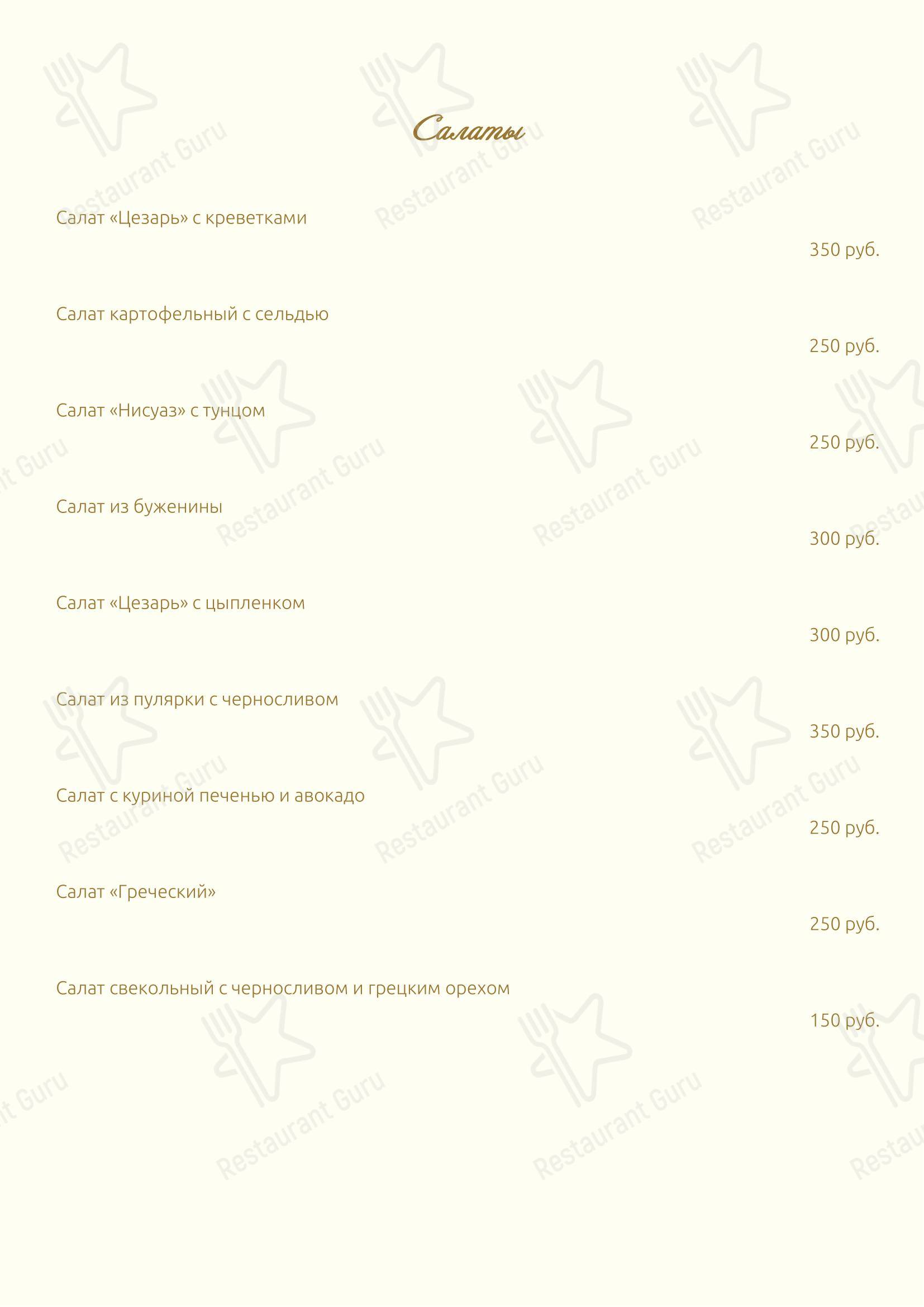 Михайловское в Санкт-Петербурге - 菜单