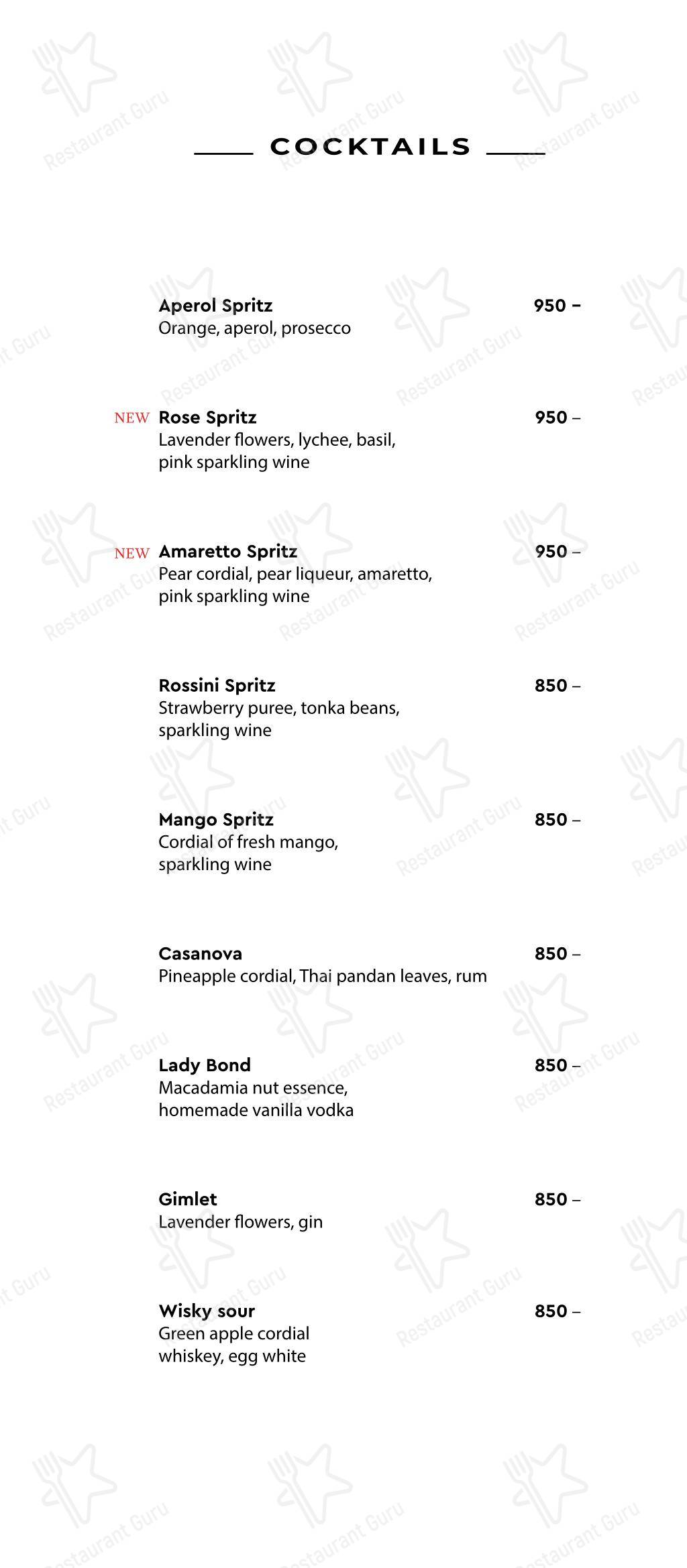 Паста и Баста в Москве - Основное меню