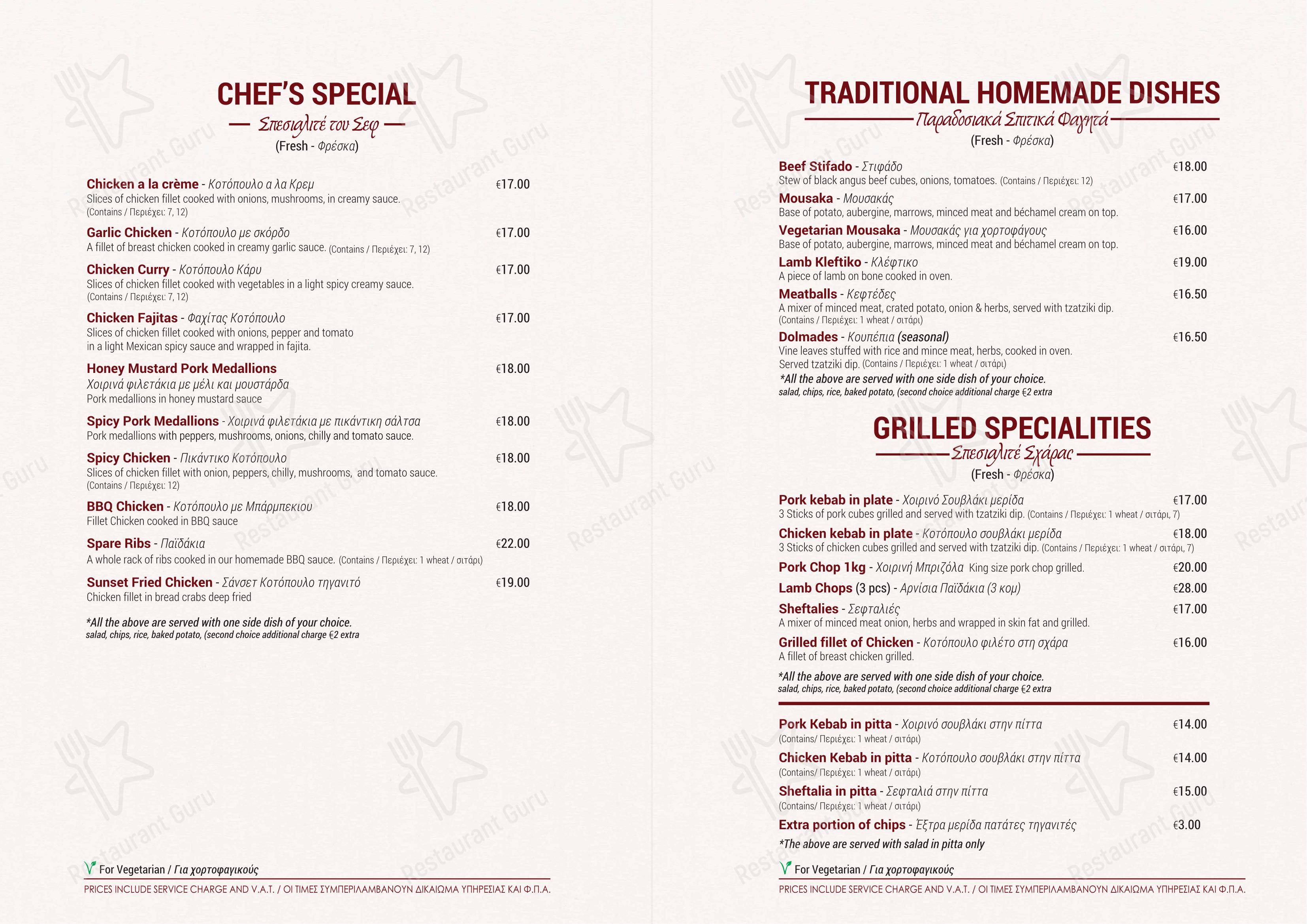 Меню ресторана SUNSET Restaurant and Tavern в Пейе