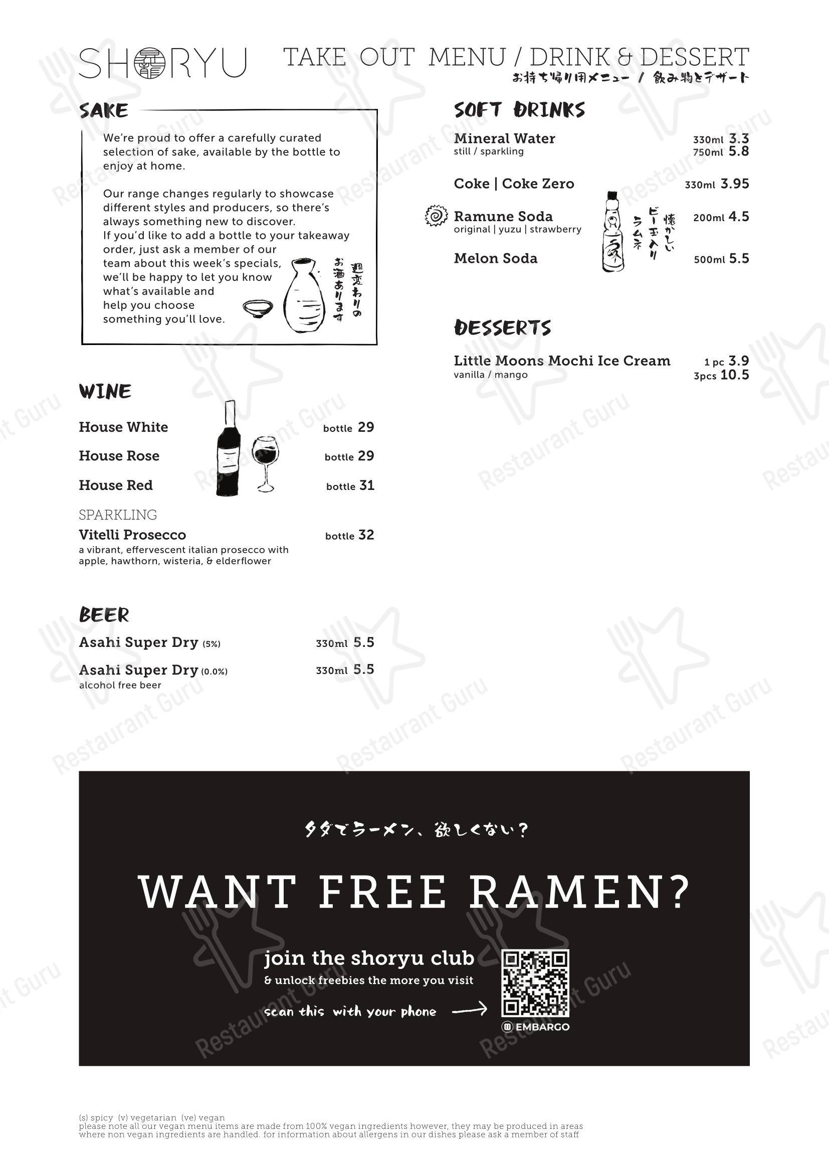Меню напитков ресторана Shoryu Ramen Shoreditch в Лондоне