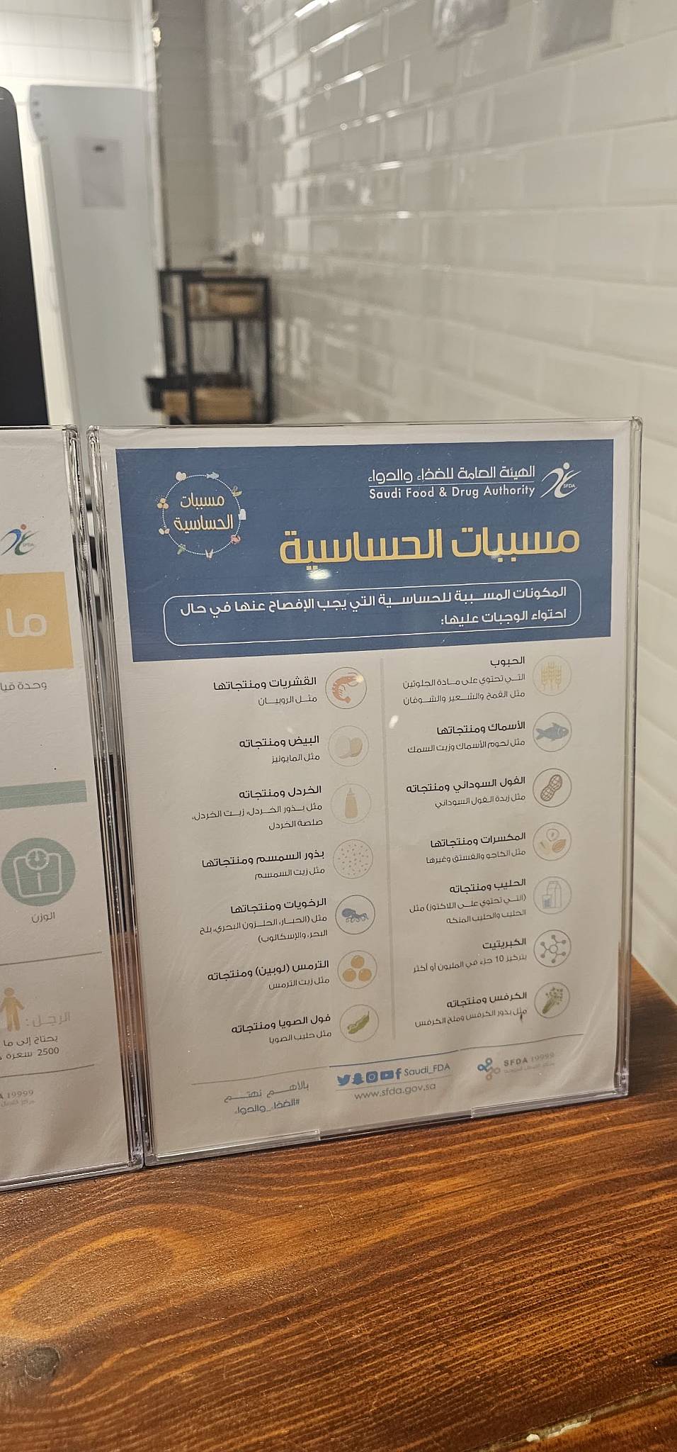 شاورما جبل меню