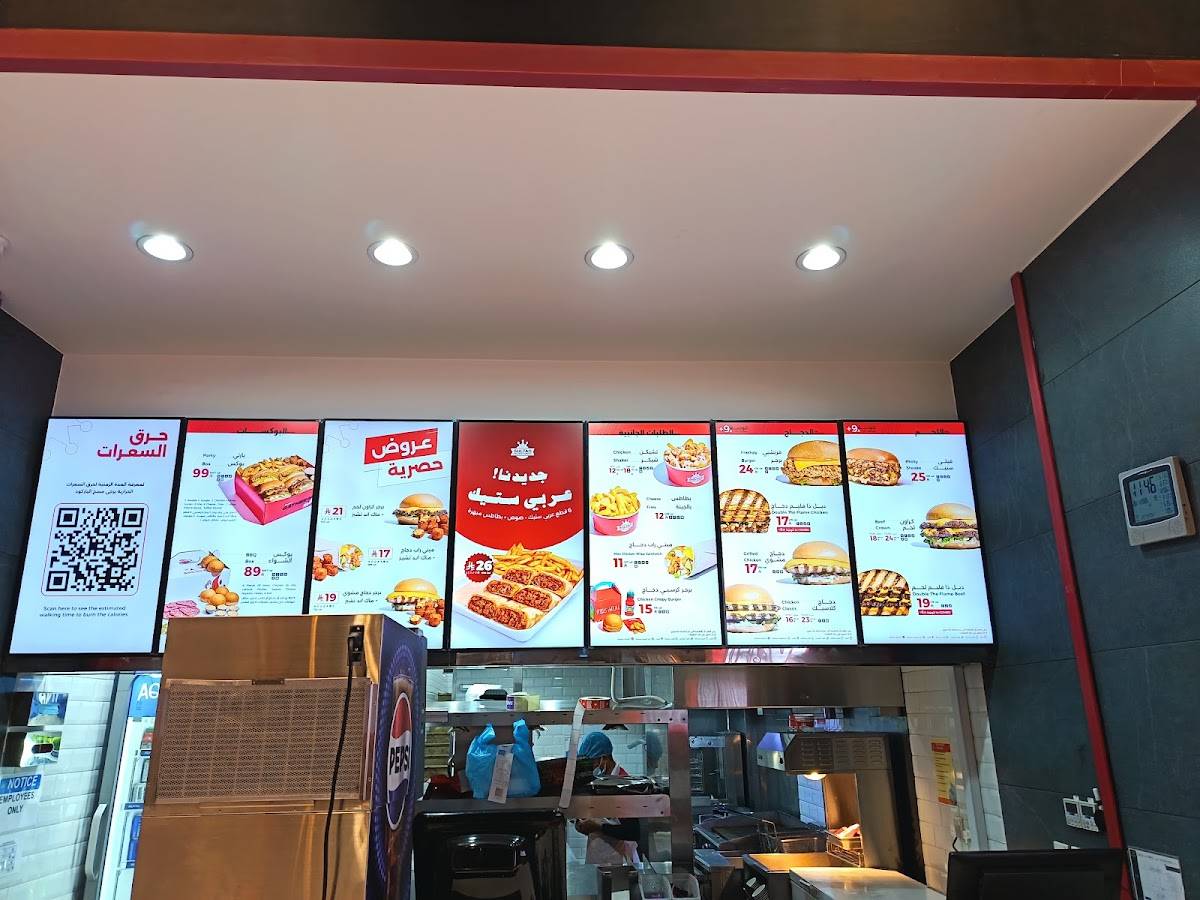 Sultan Delight Burger меню