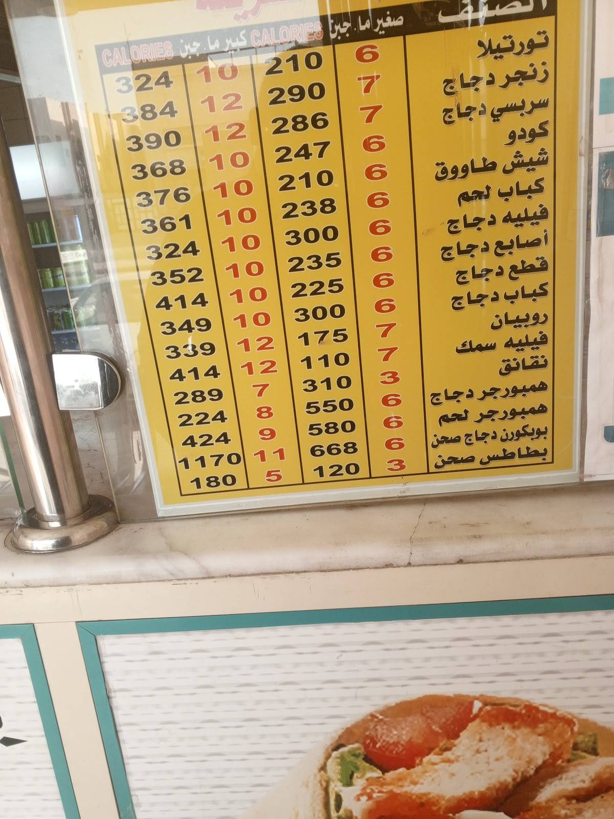 تسالي меню