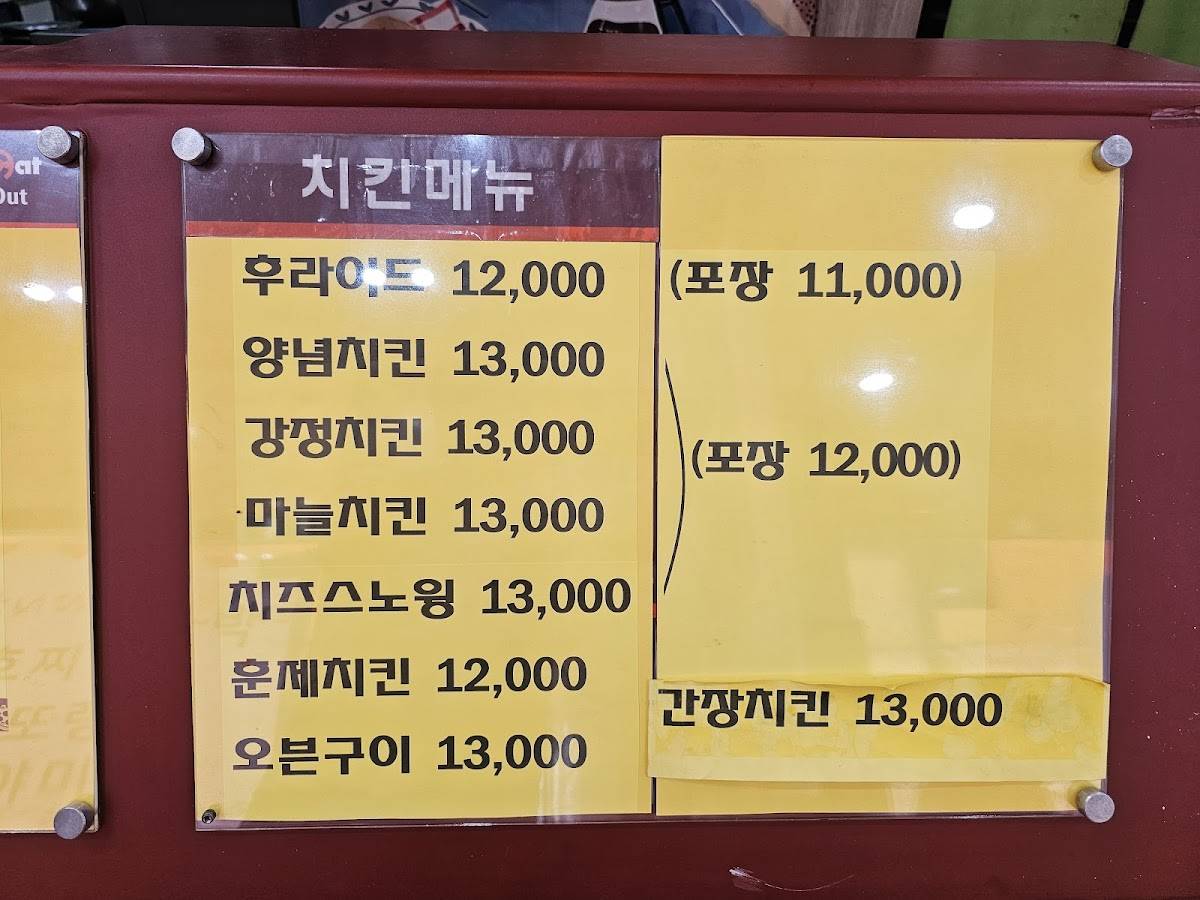 피자캣 본점 меню