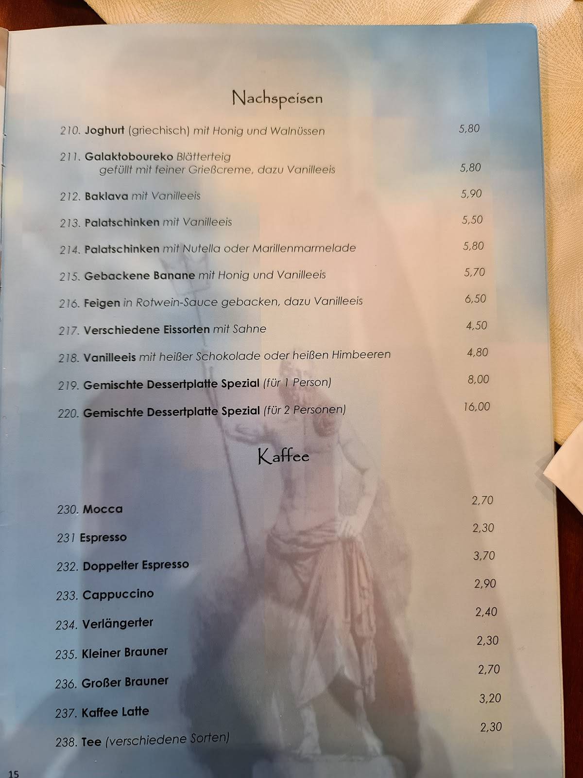 Poseidon меню