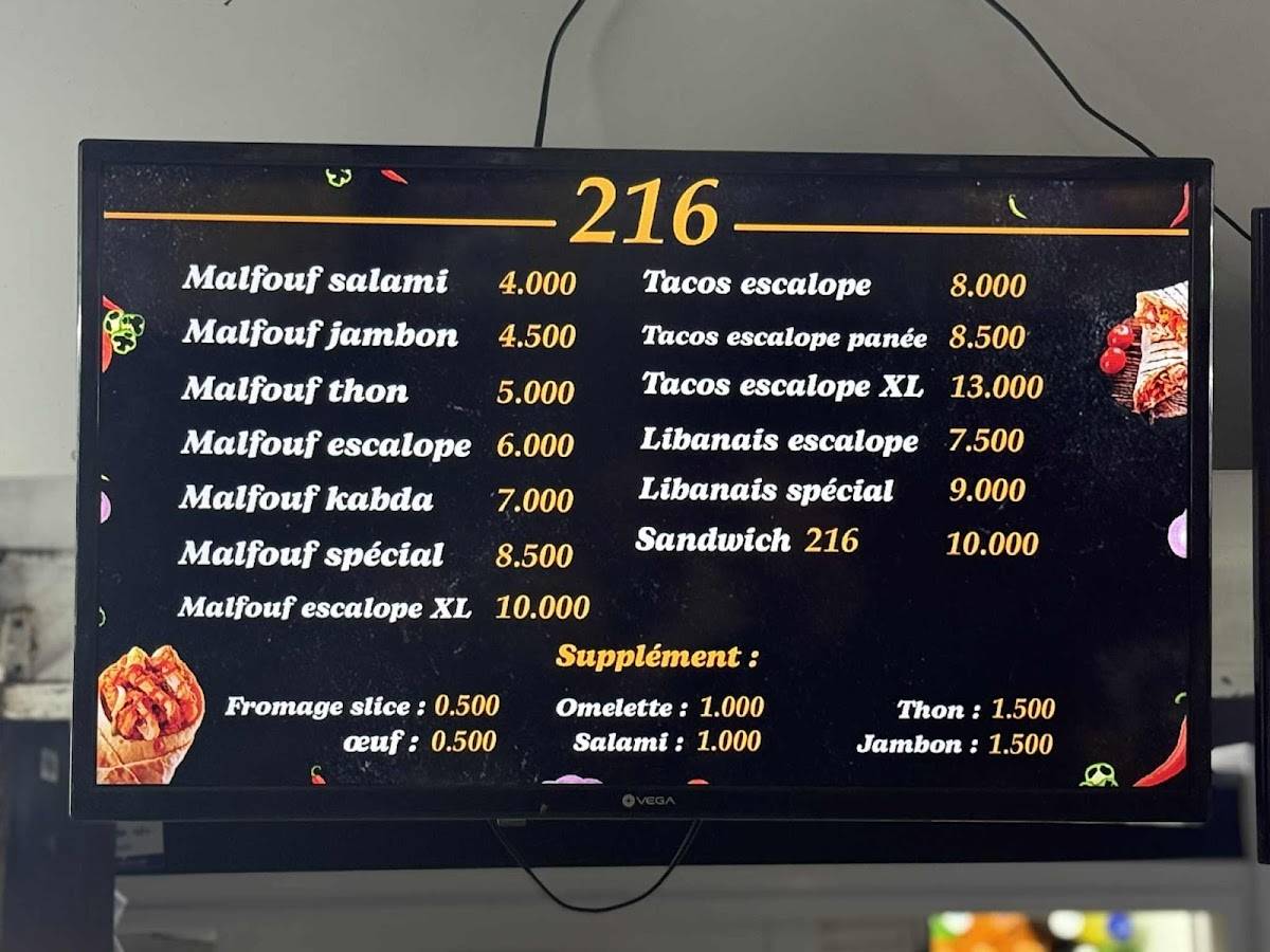 Restaurant Tabarka 216 меню