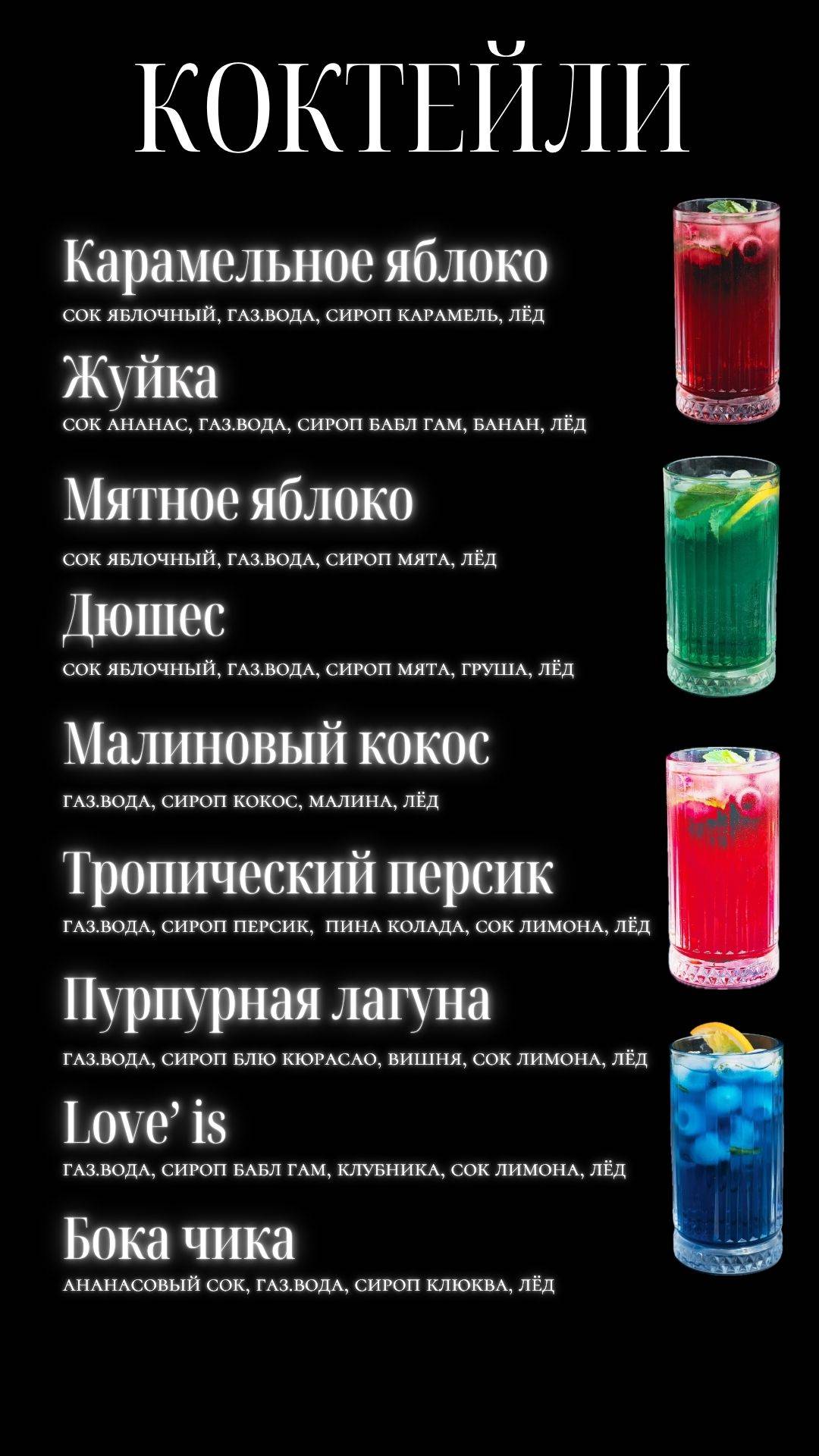 Кофемафия кофе-бар меню
