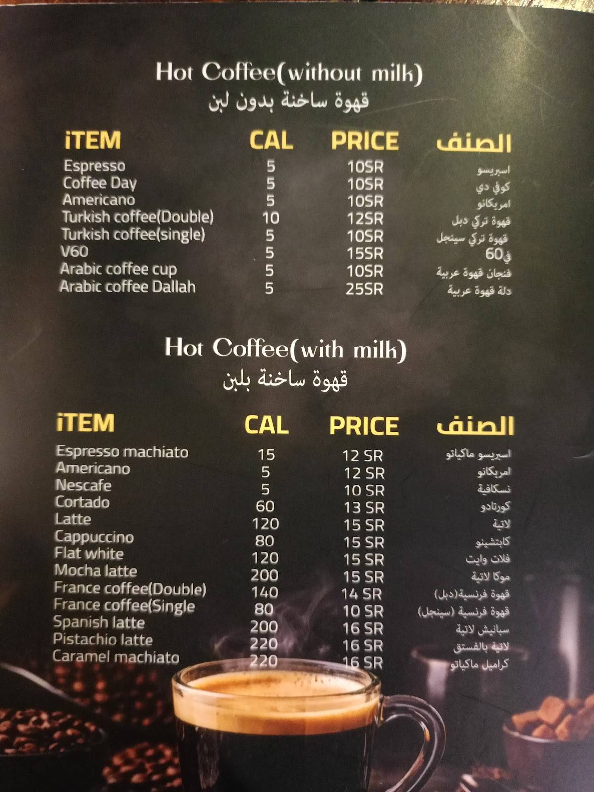 A1-coffee меню