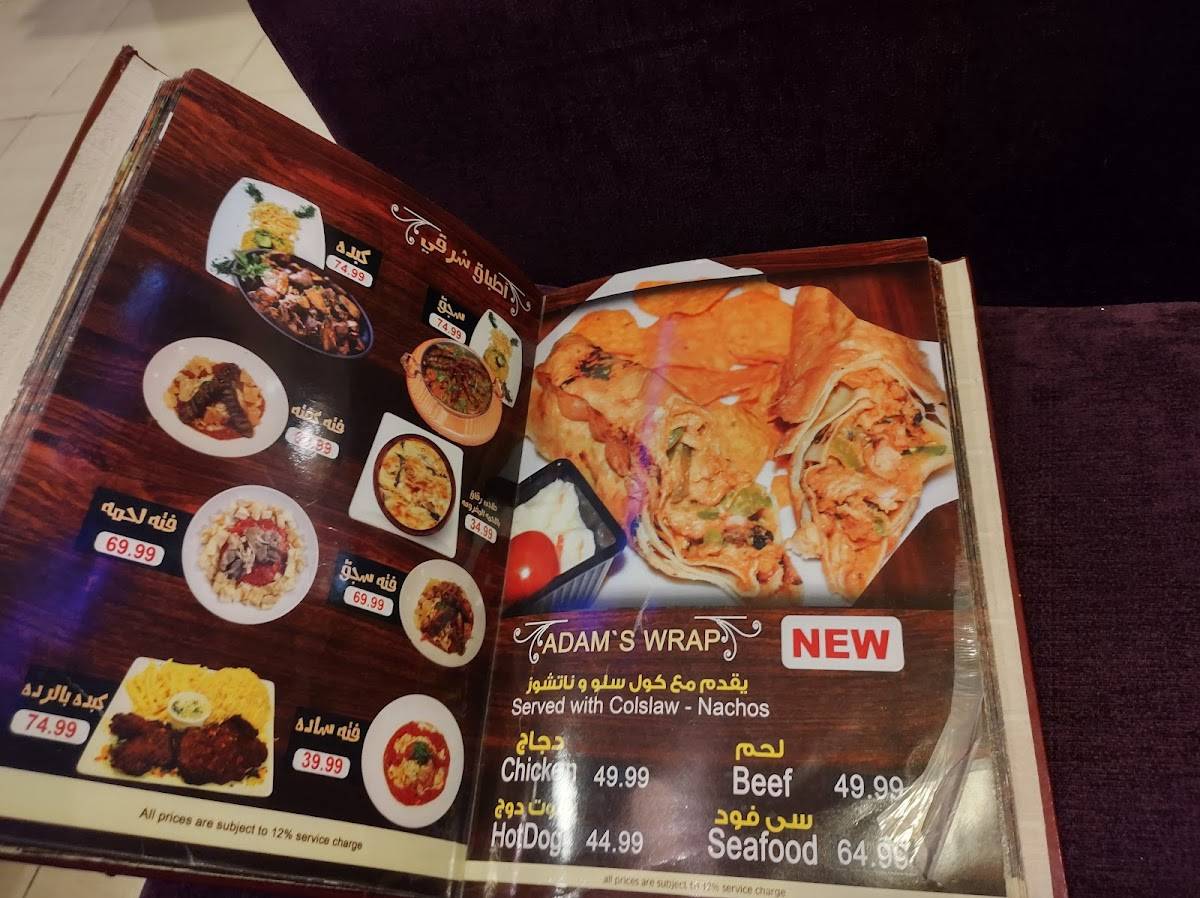 ADAM'S Cafe меню