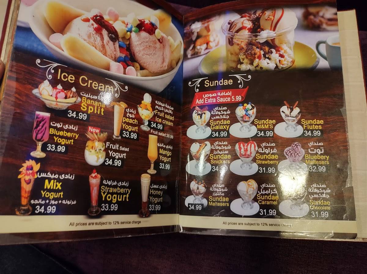 ADAM'S Cafe меню