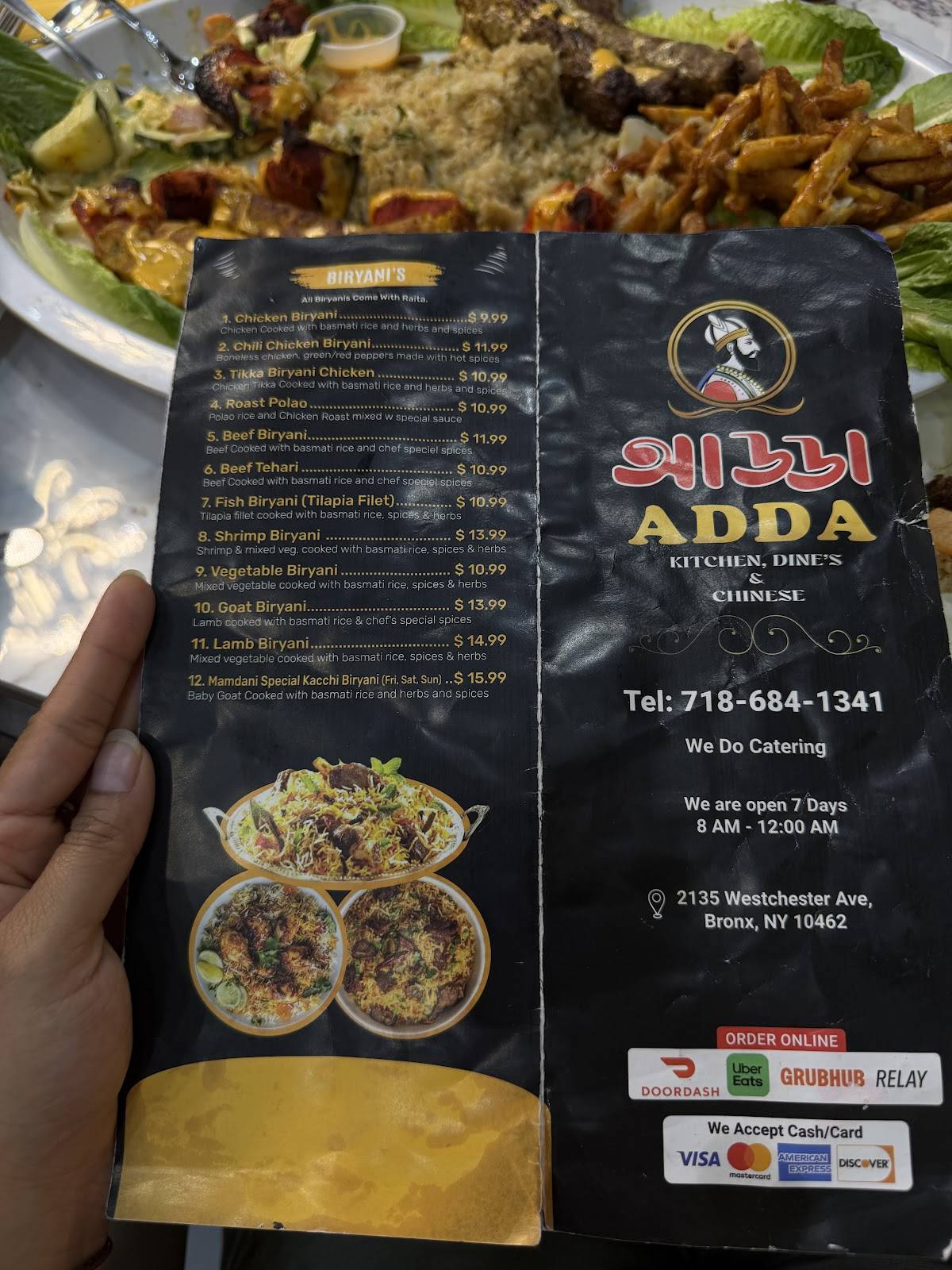 ADDA меню