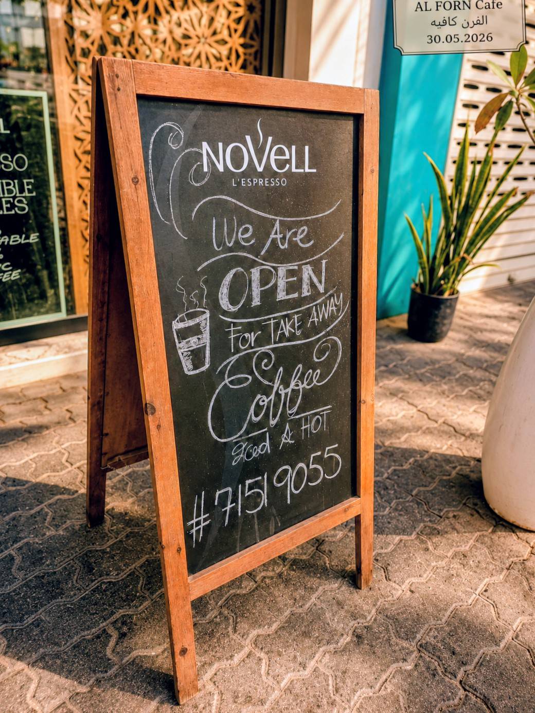 AL FORN Cafe меню