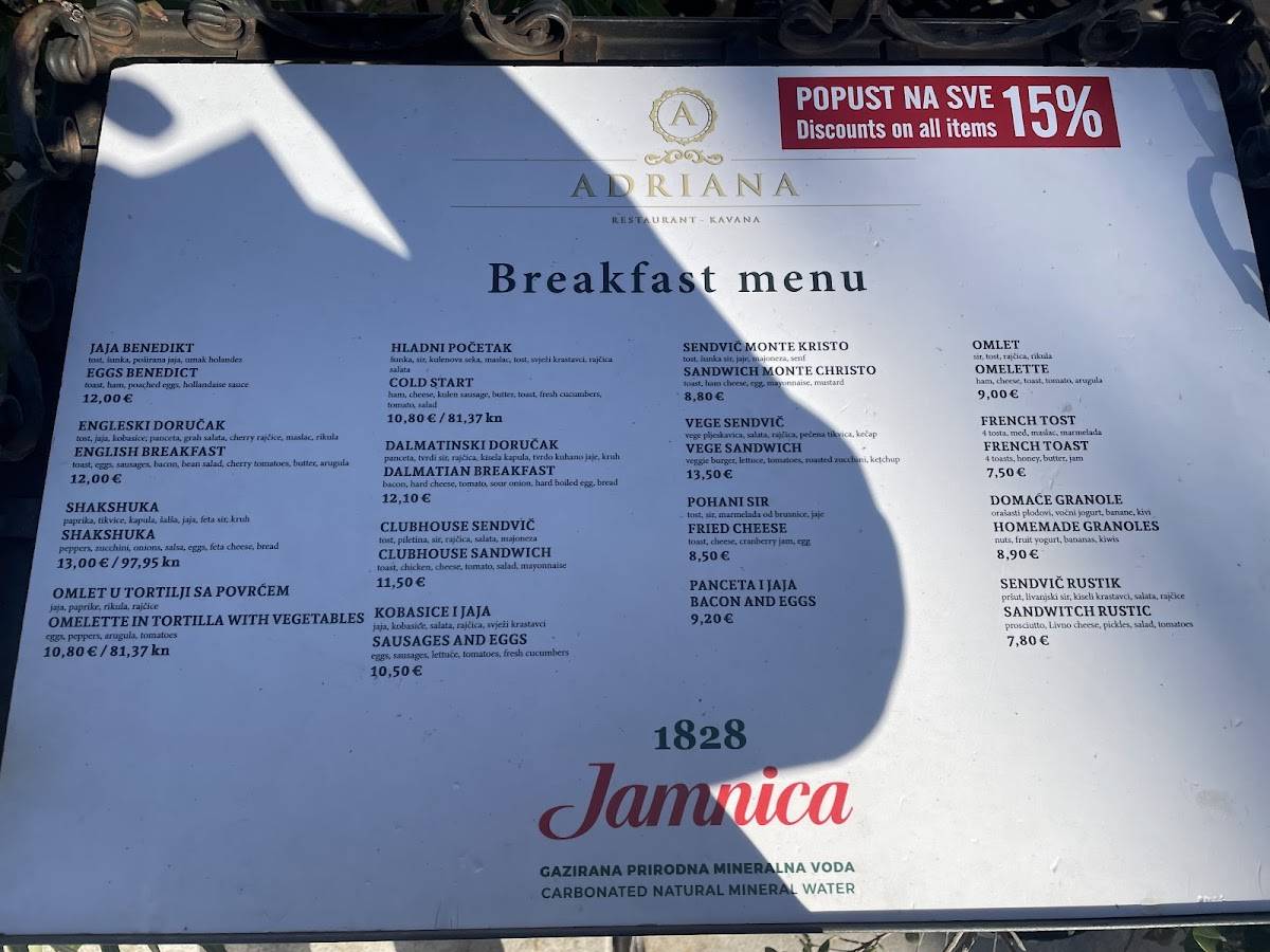 Adriana Restaurant - Kavana меню