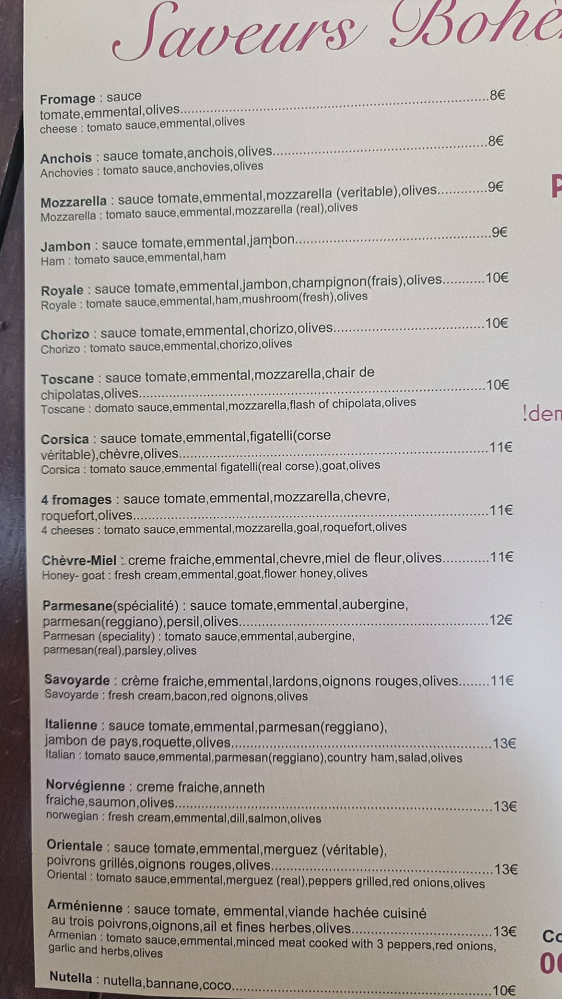 Agay Pizza меню