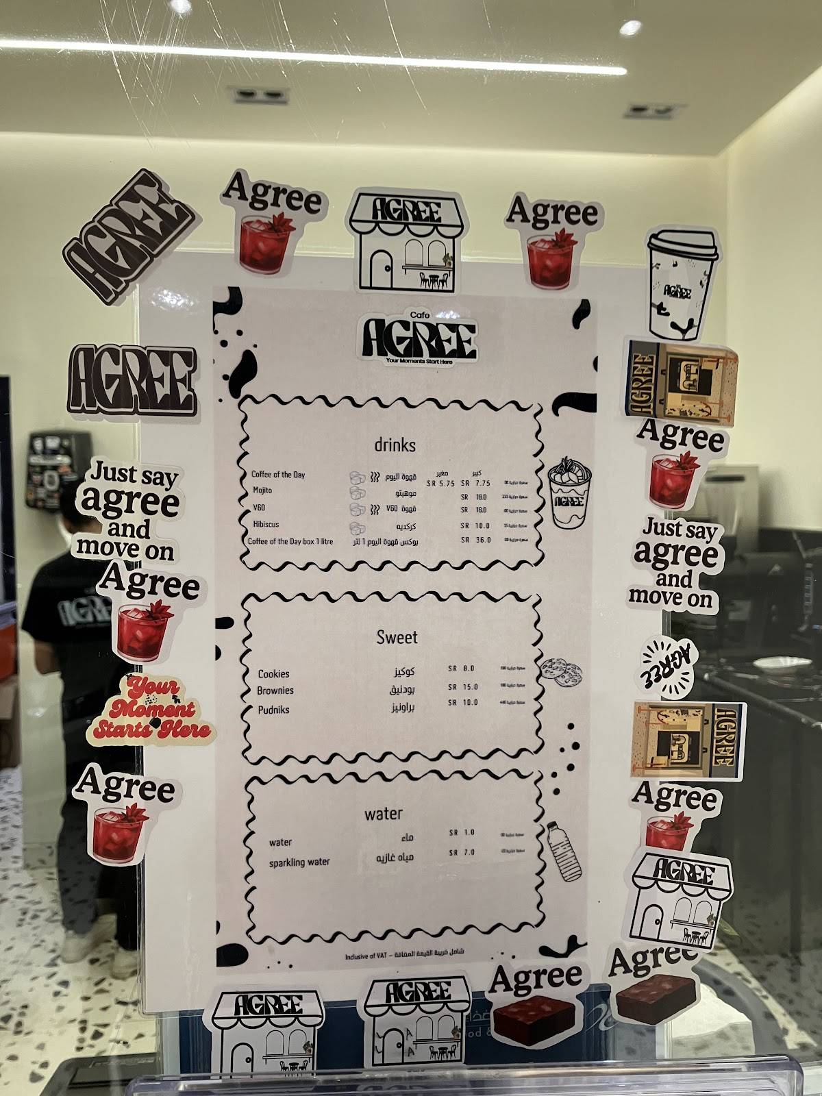 Agree cafe меню