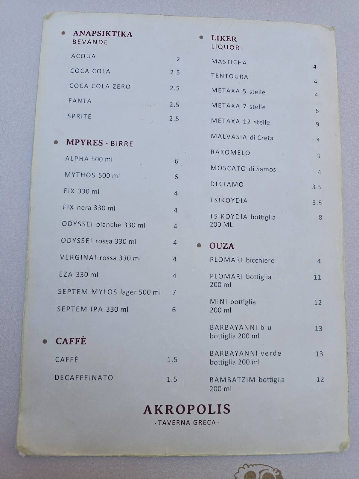 Akropolis Taverna Greca меню