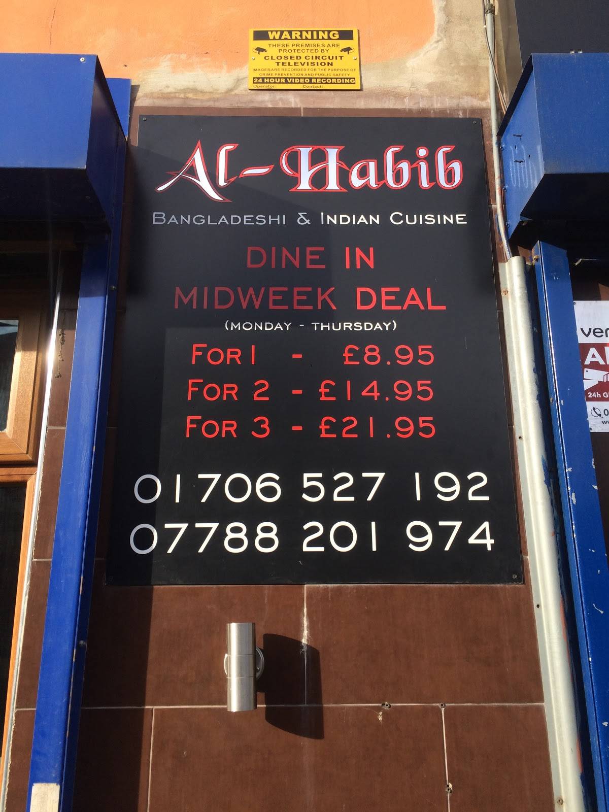 Al Habib Takeaway меню