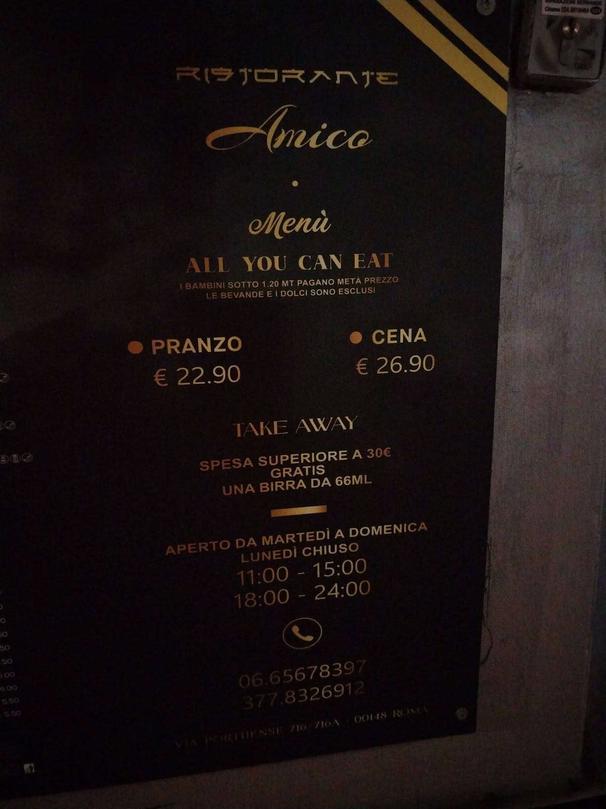Amico меню