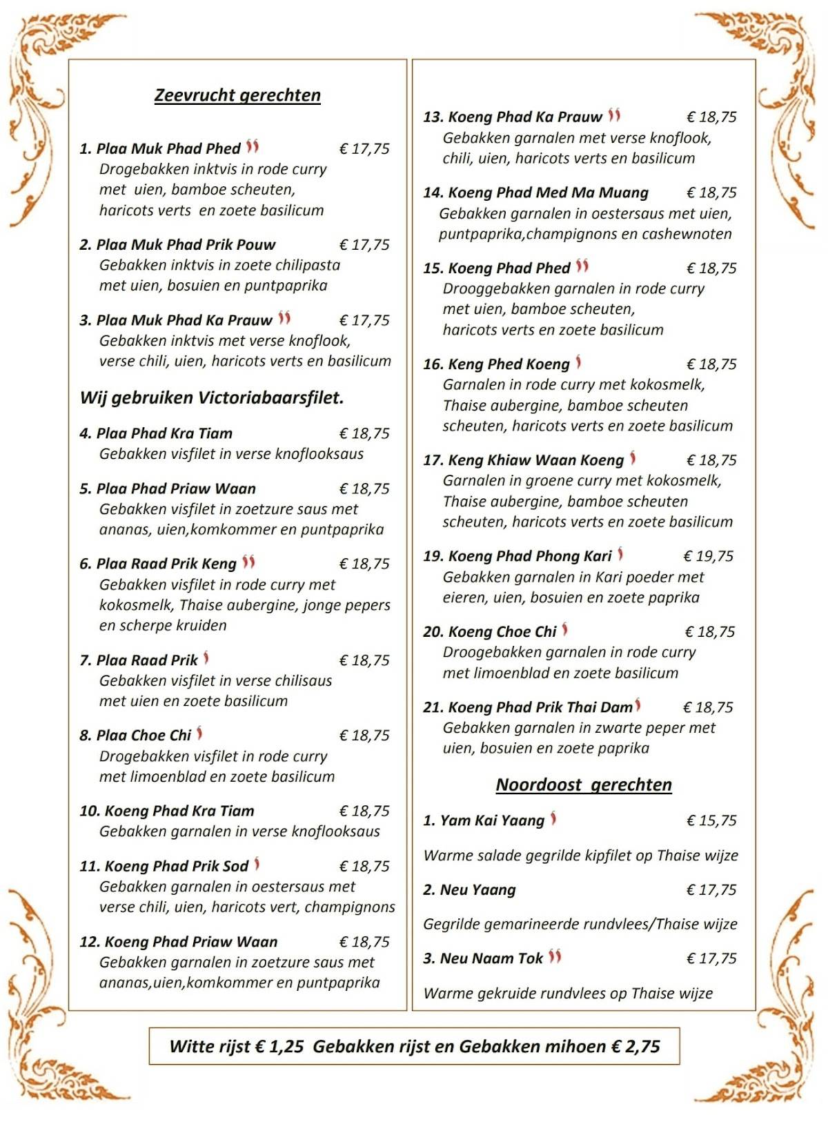 Andaman Thais Eetcafé меню