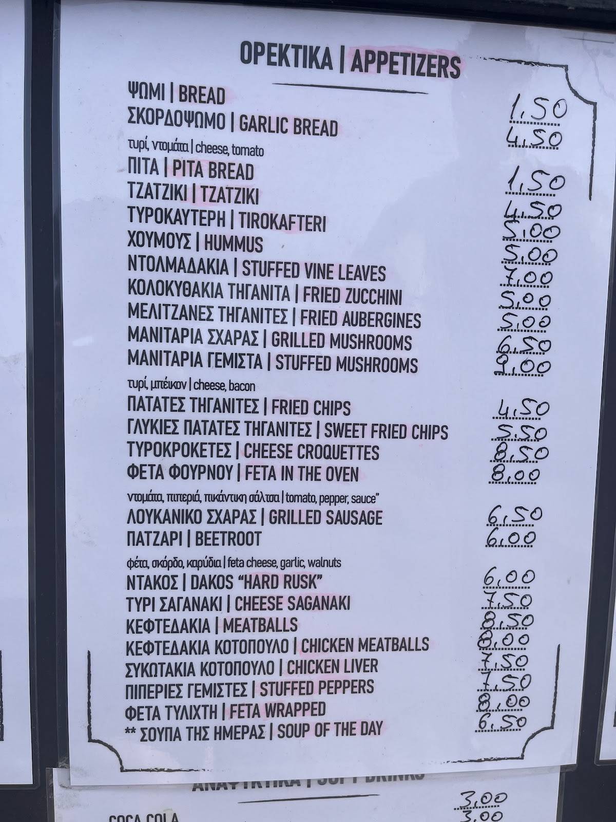 Angelo Restaurant меню