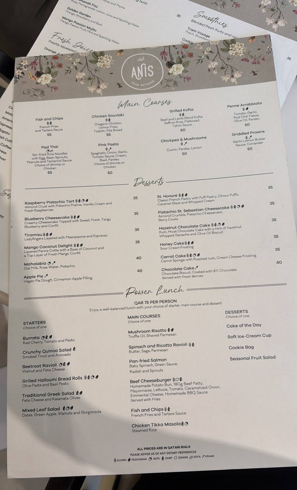 Anis Cafe меню